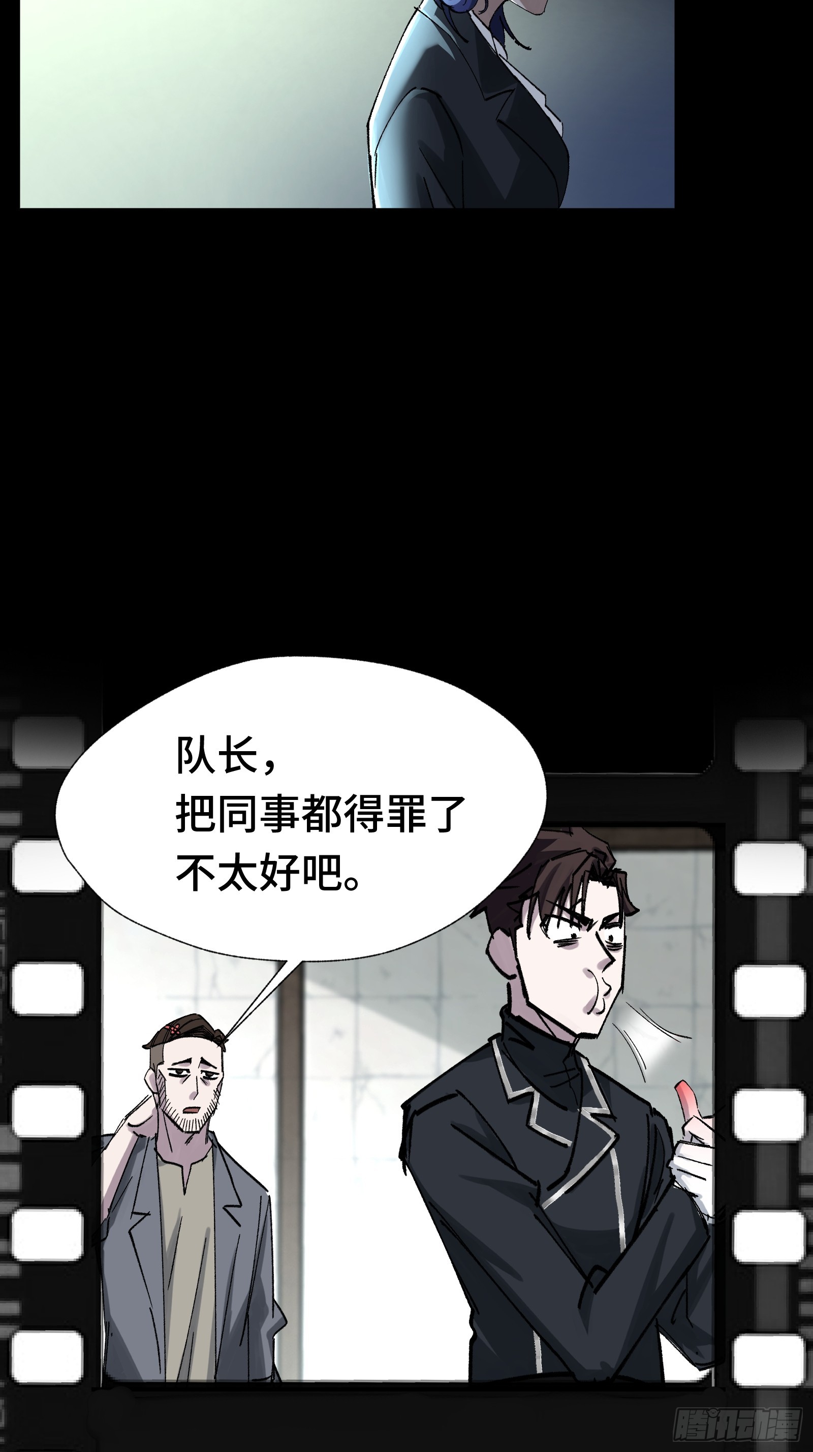 014 你凭什么擅自给我人权-第15话