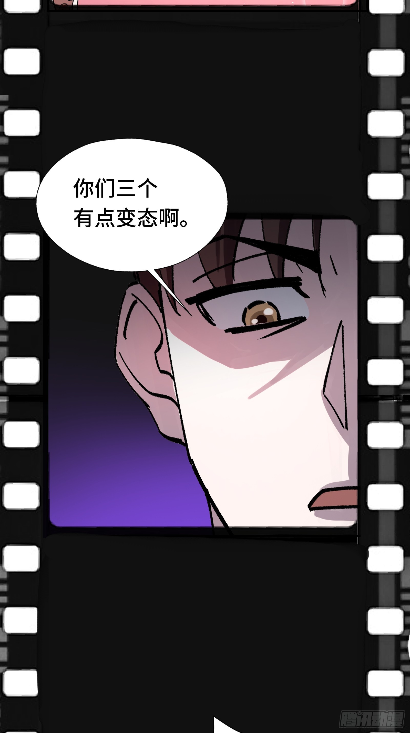 014 你凭什么擅自给我人权-第15话