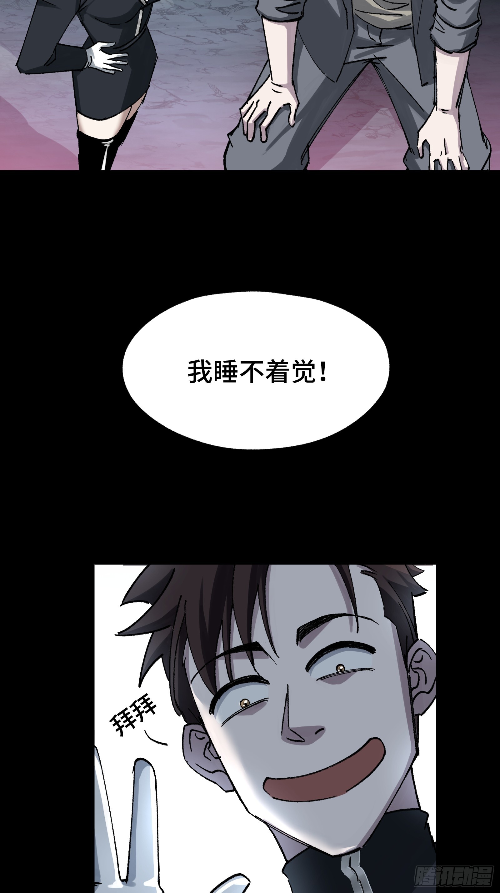 014 你凭什么擅自给我人权-第15话