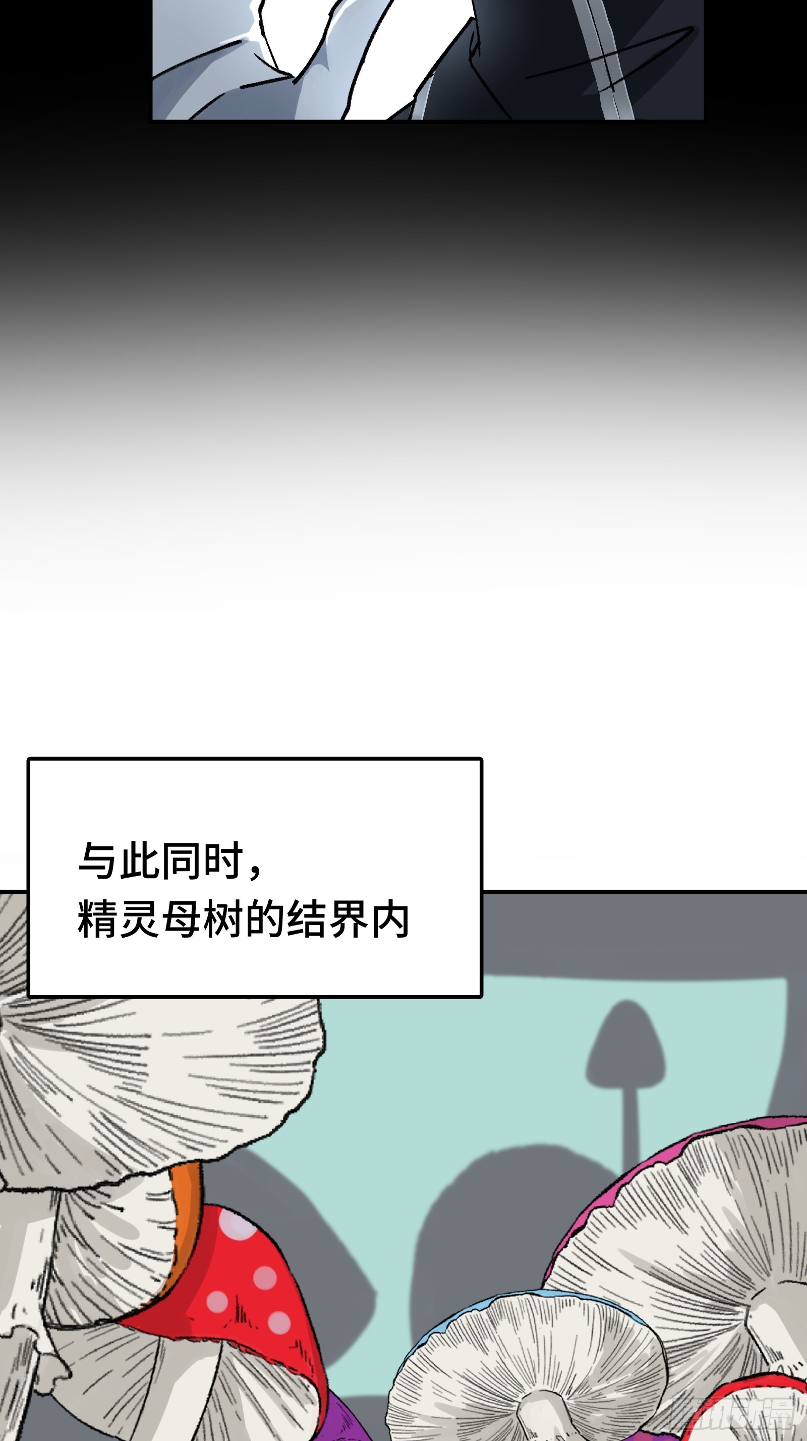 014 你凭什么擅自给我人权-第15话