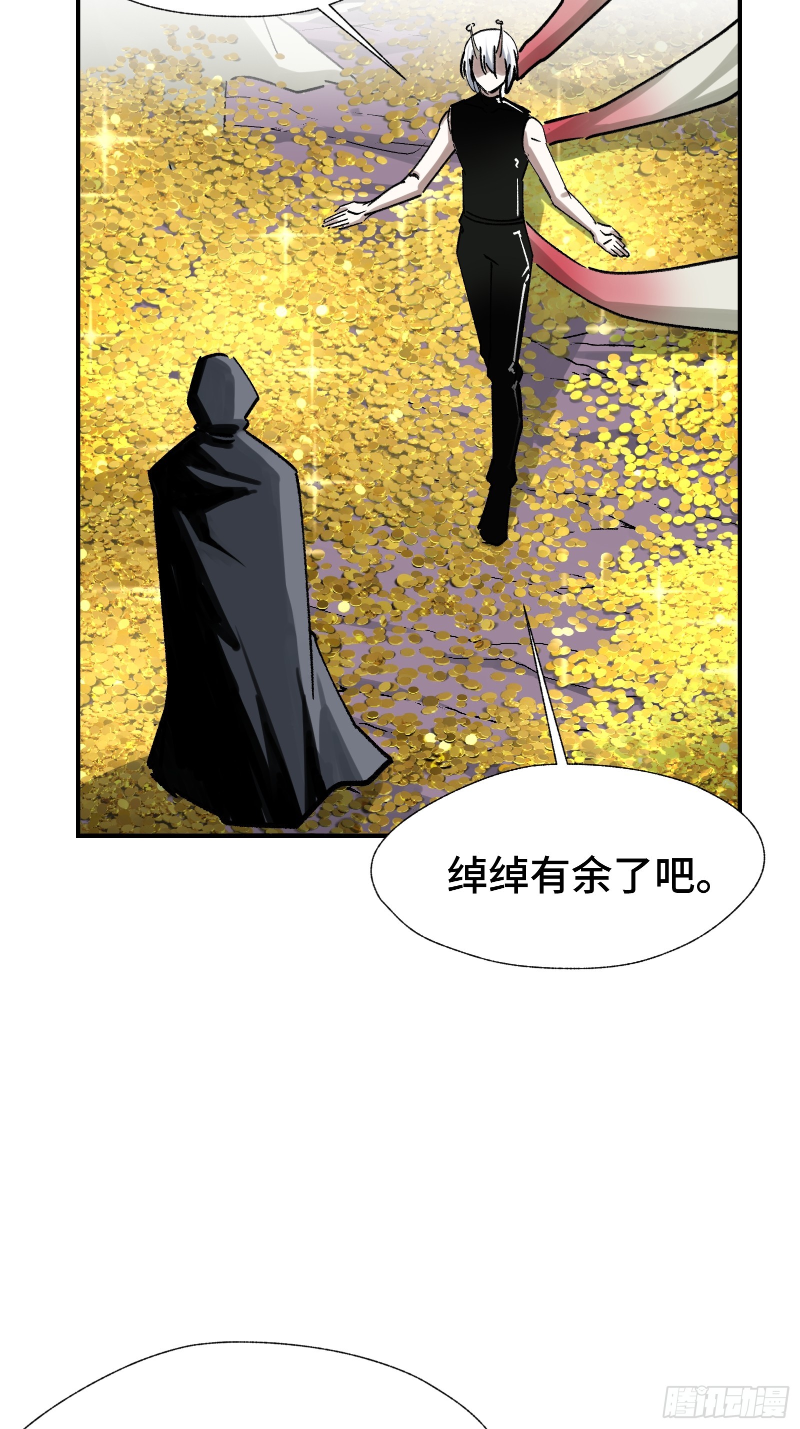014 你凭什么擅自给我人权-第15话