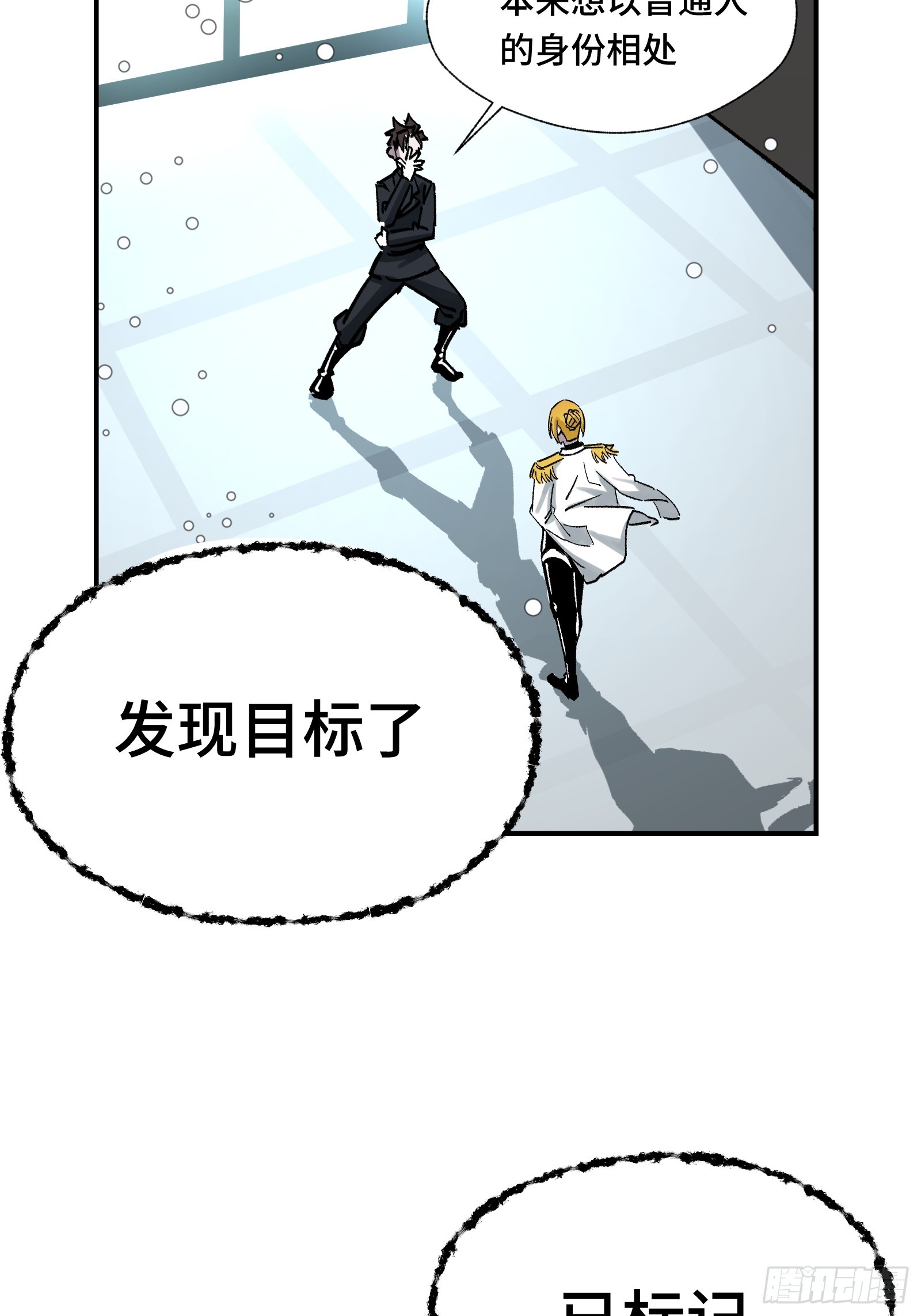 016 阿茨特的施工事故(1/2)-第17话