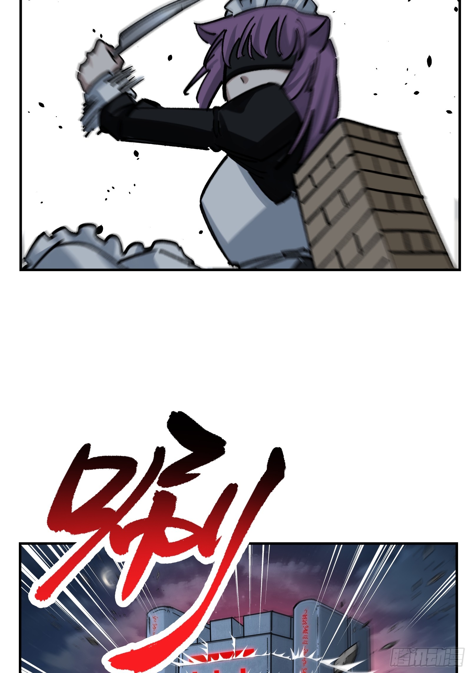 016 阿茨特的施工事故(1/2)-第17话