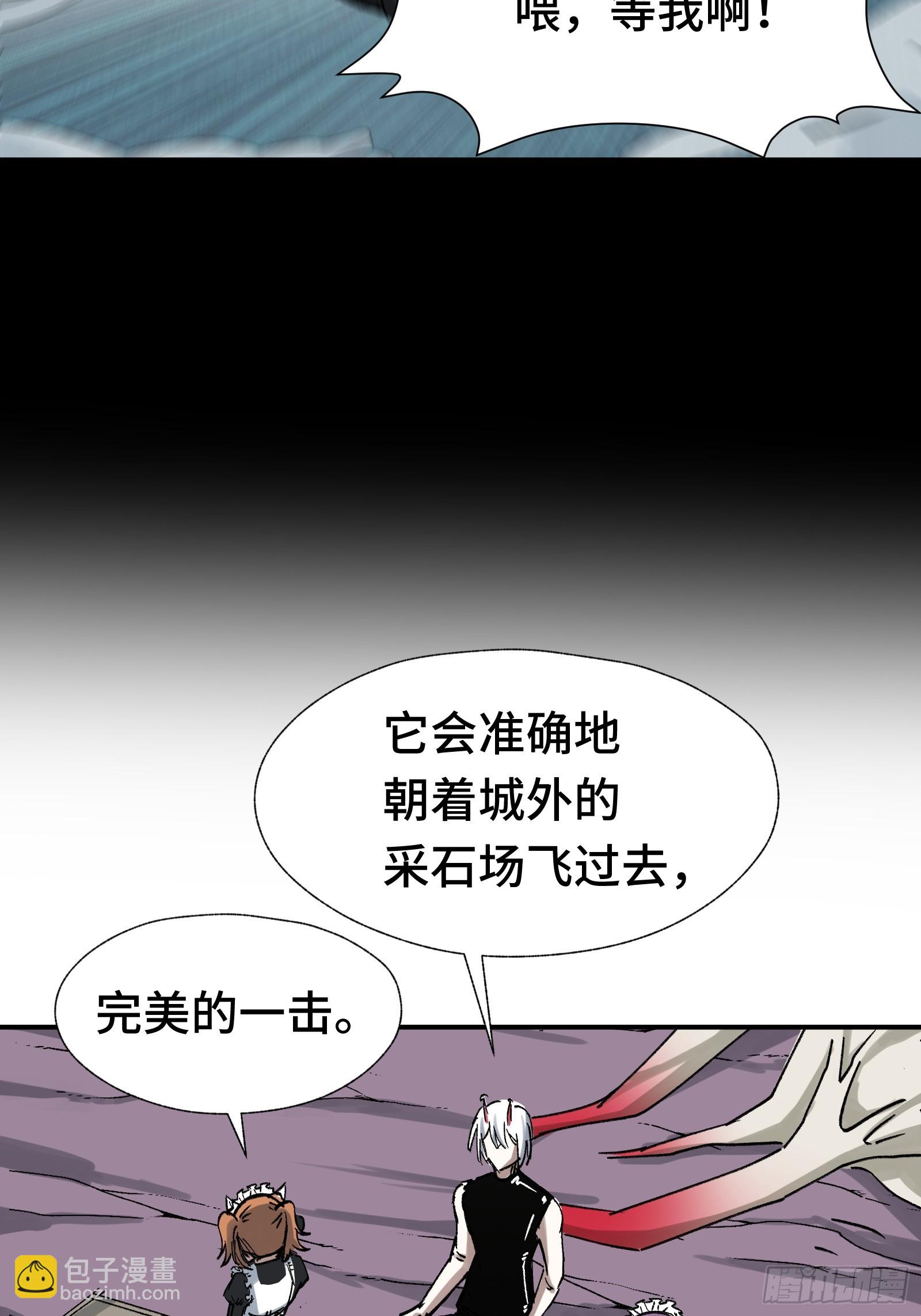 016 阿茨特的施工事故(1/2)-第17话