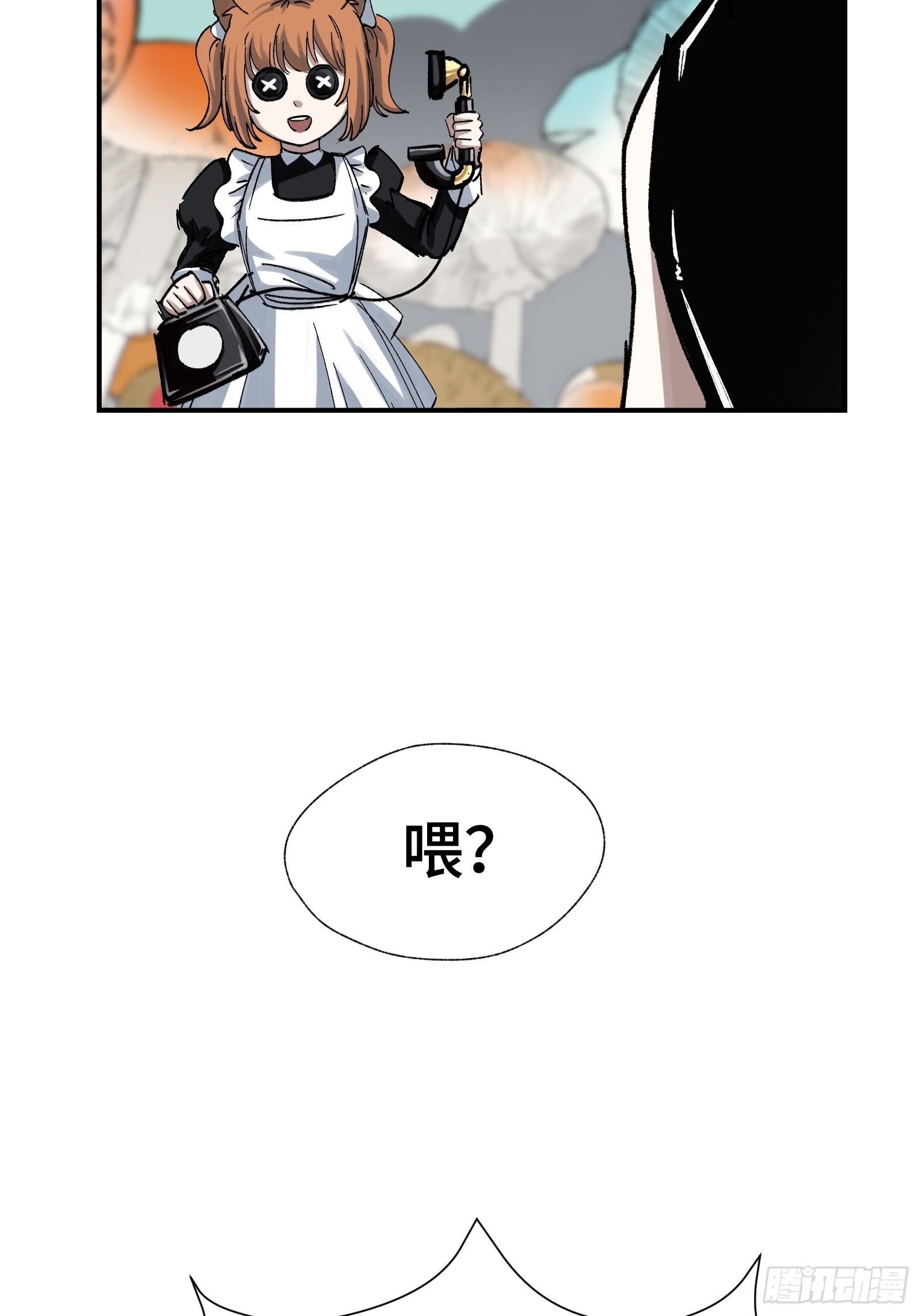 016 阿茨特的施工事故(1/2)-第17话