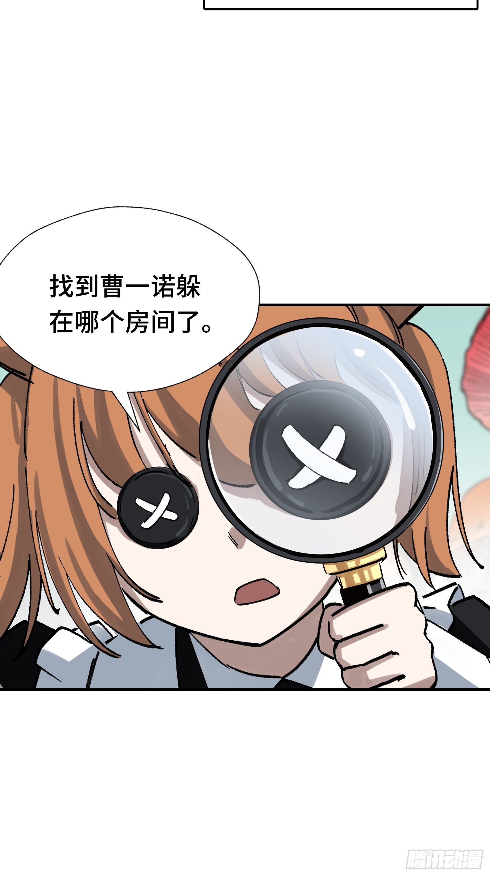 016 阿茨特的施工事故(1/2)-第17话