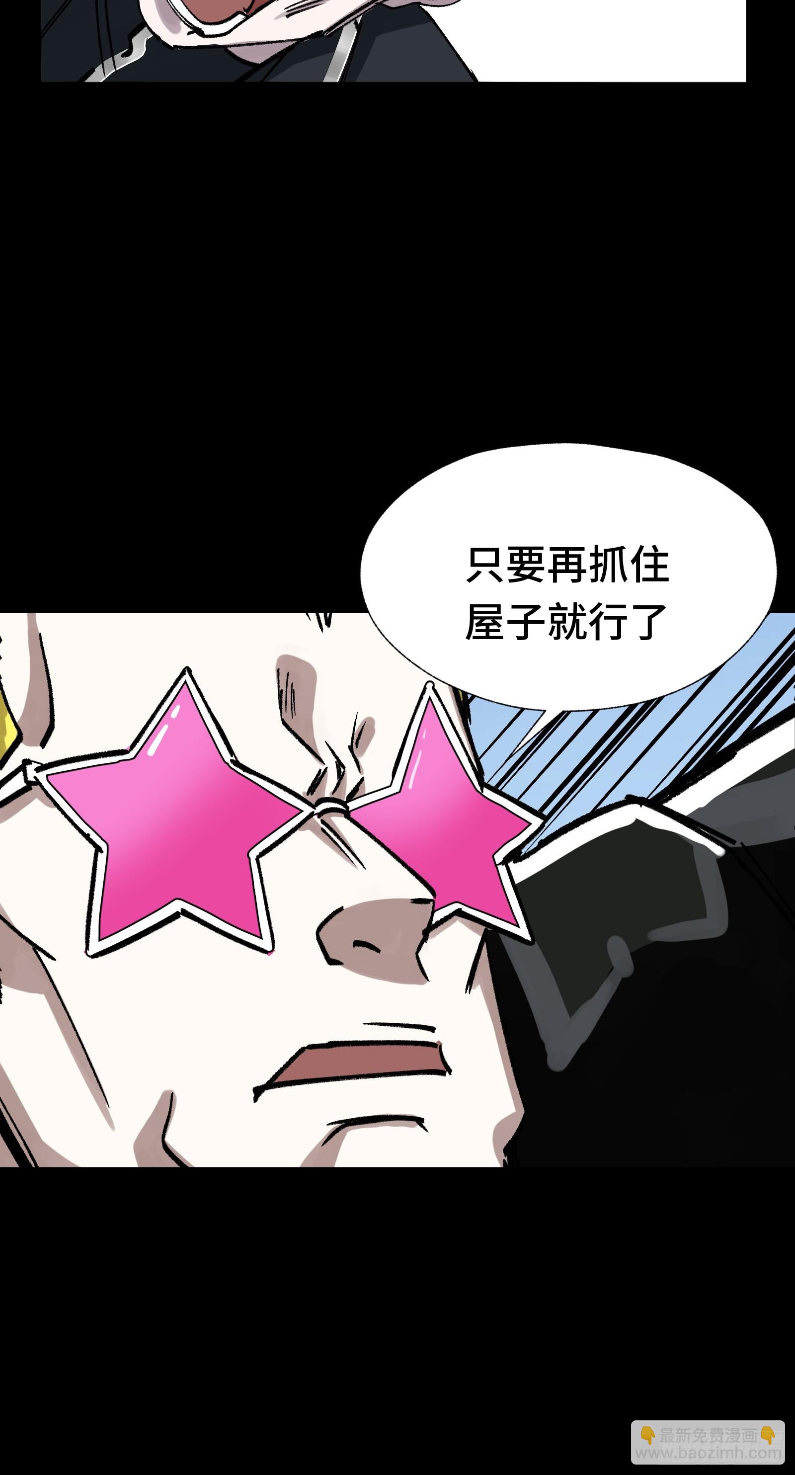 016 阿茨特的施工事故(1/2)-第17话