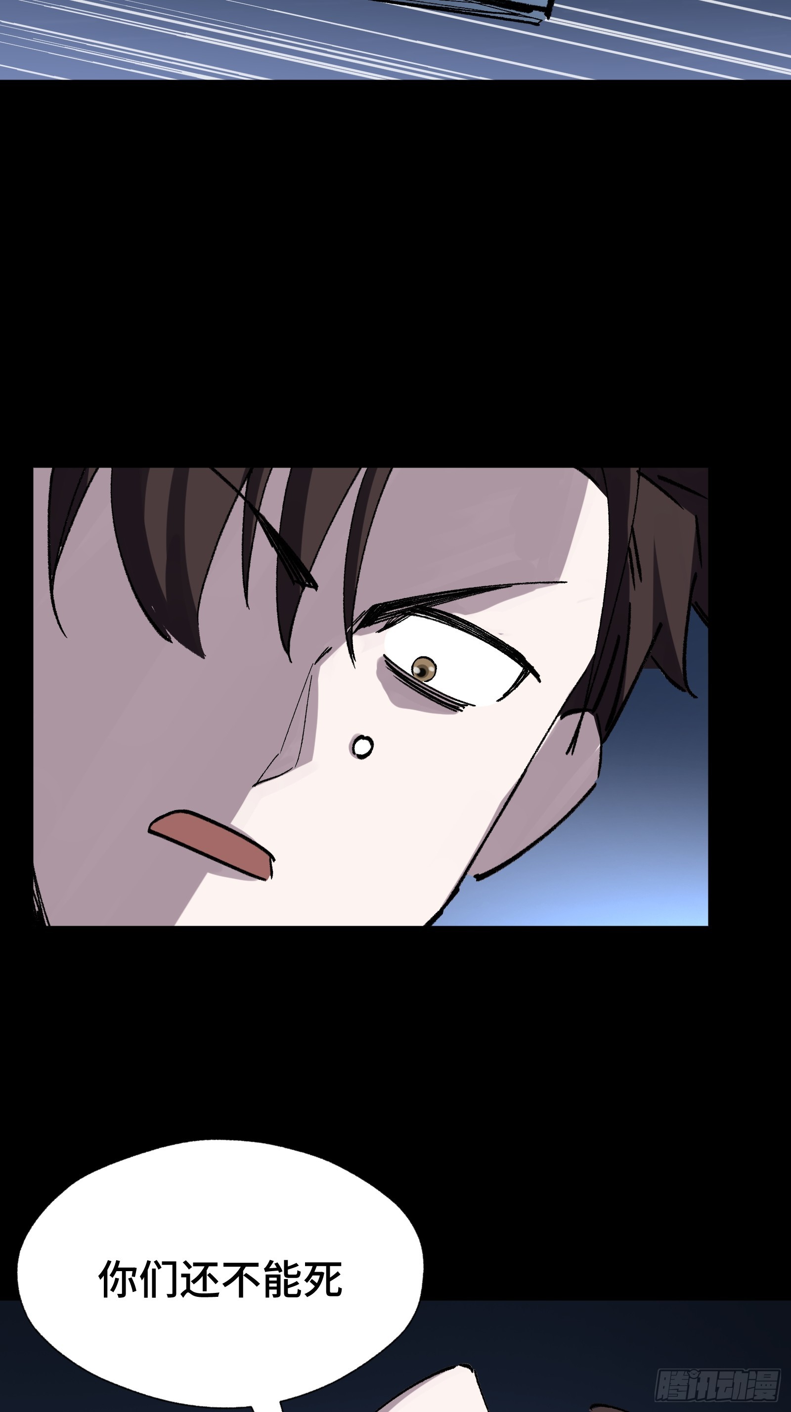 016 阿茨特的施工事故(1/2)-第17话