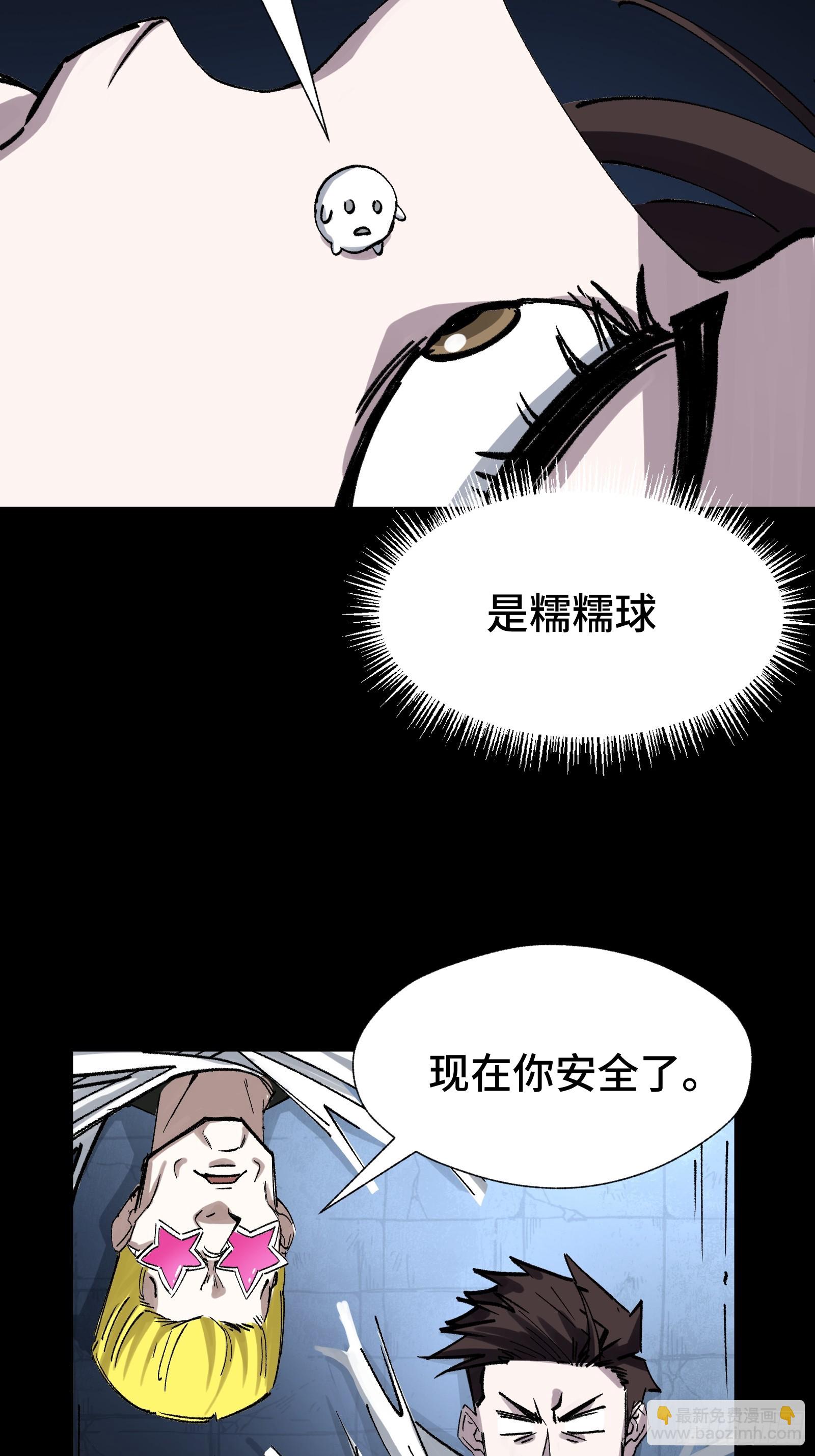 016 阿茨特的施工事故(1/2)-第17话