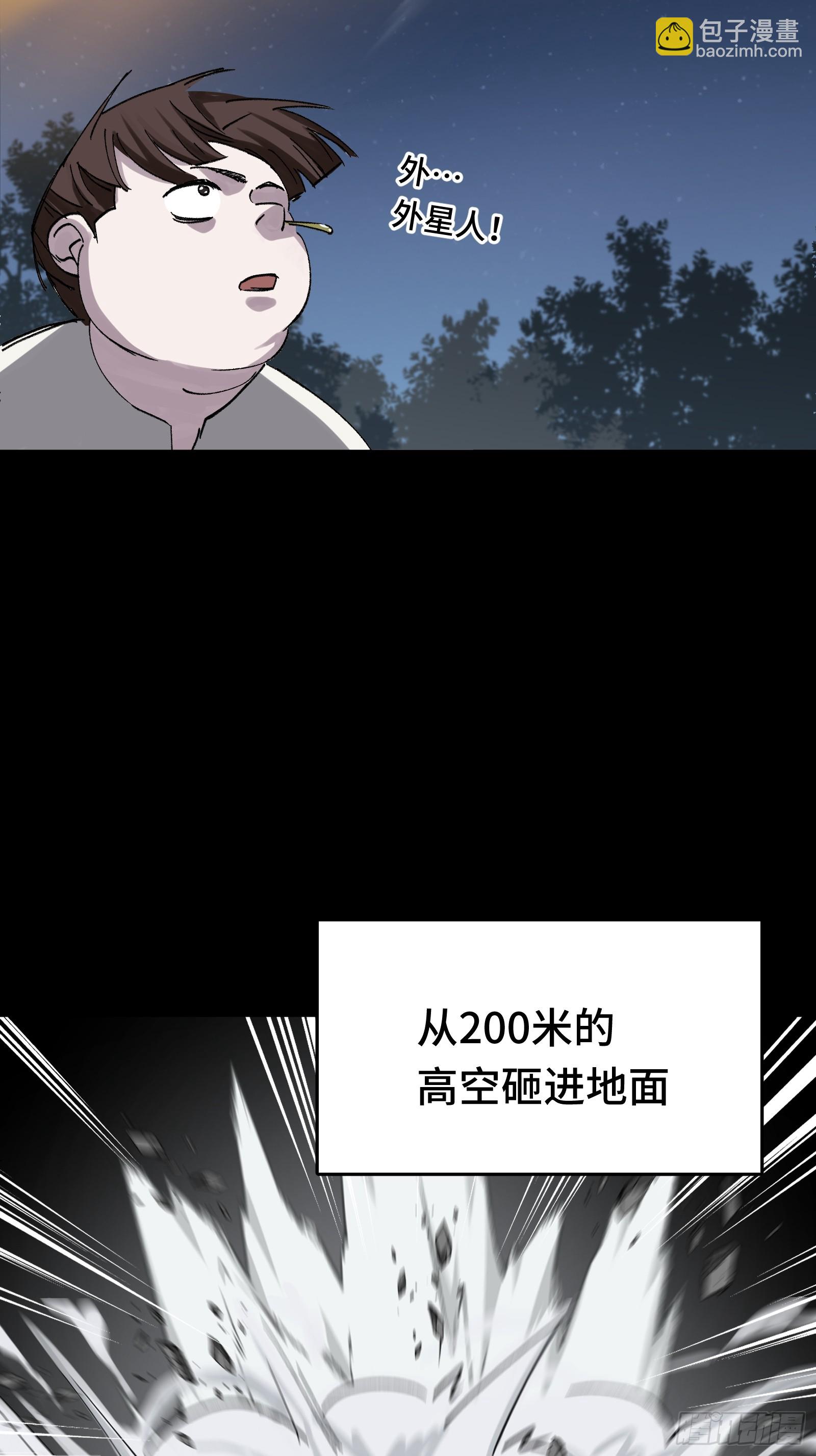 016 阿茨特的施工事故(1/2)-第17话