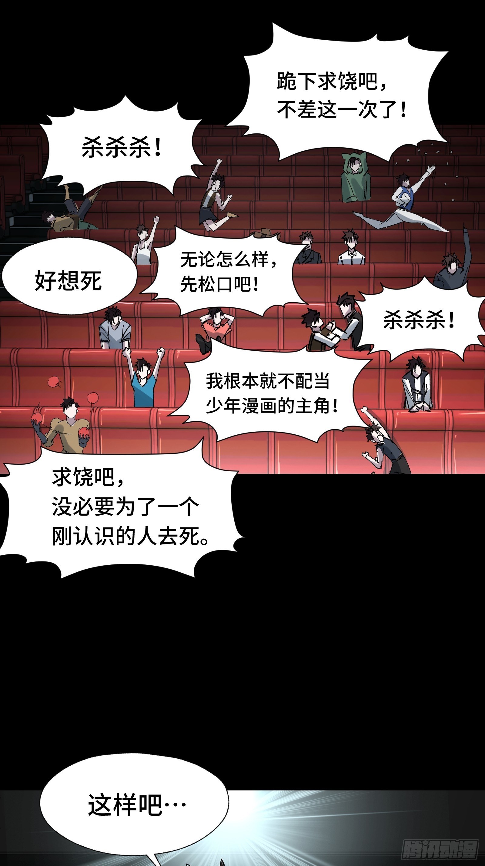 018 赫尔加的师傅-第19话