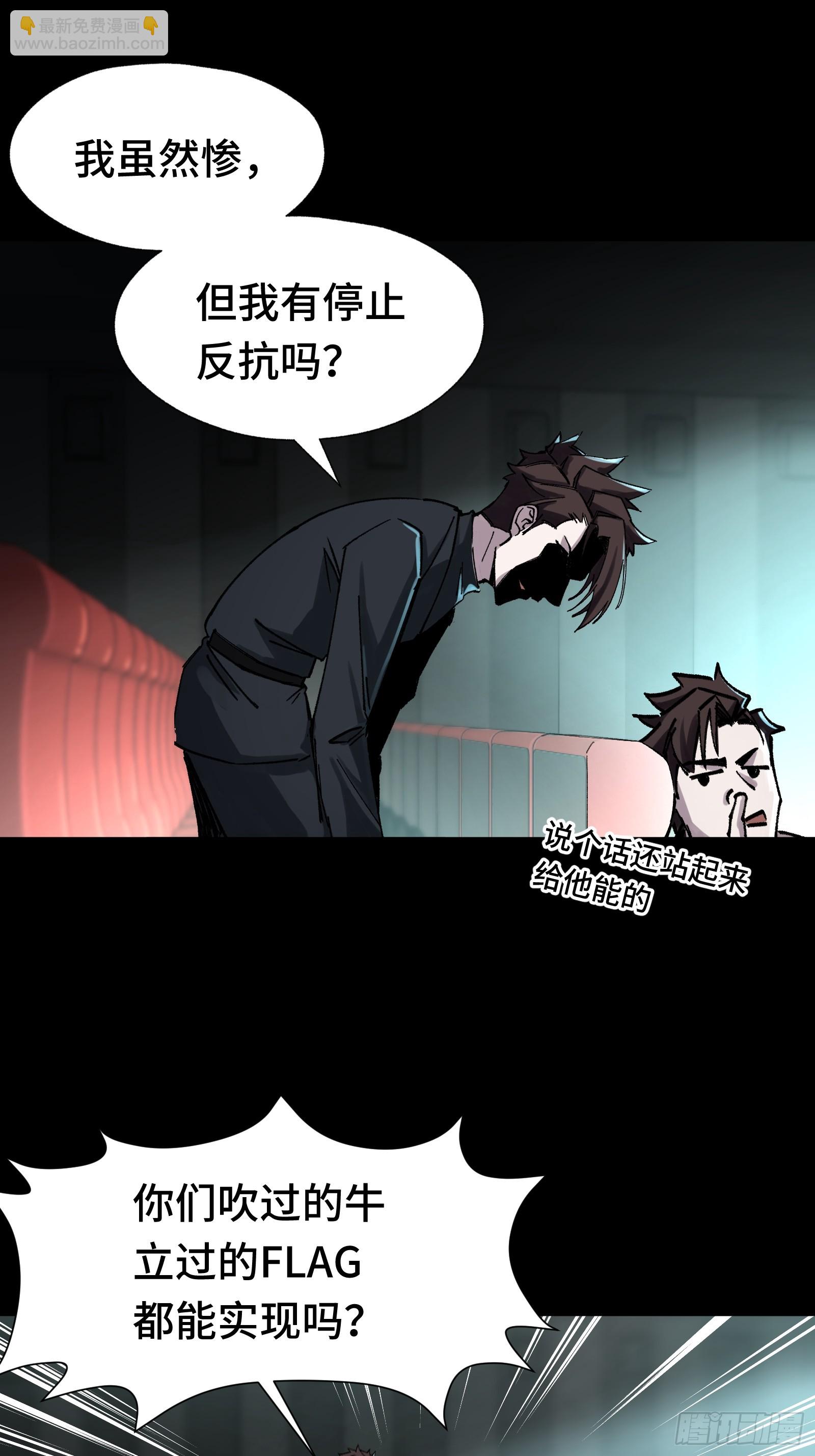 018 赫尔加的师傅-第19话
