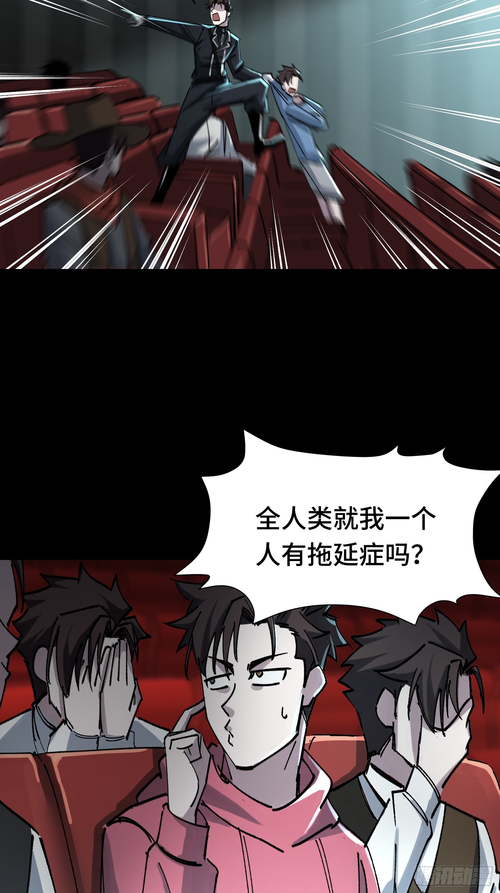 018 赫尔加的师傅-第19话