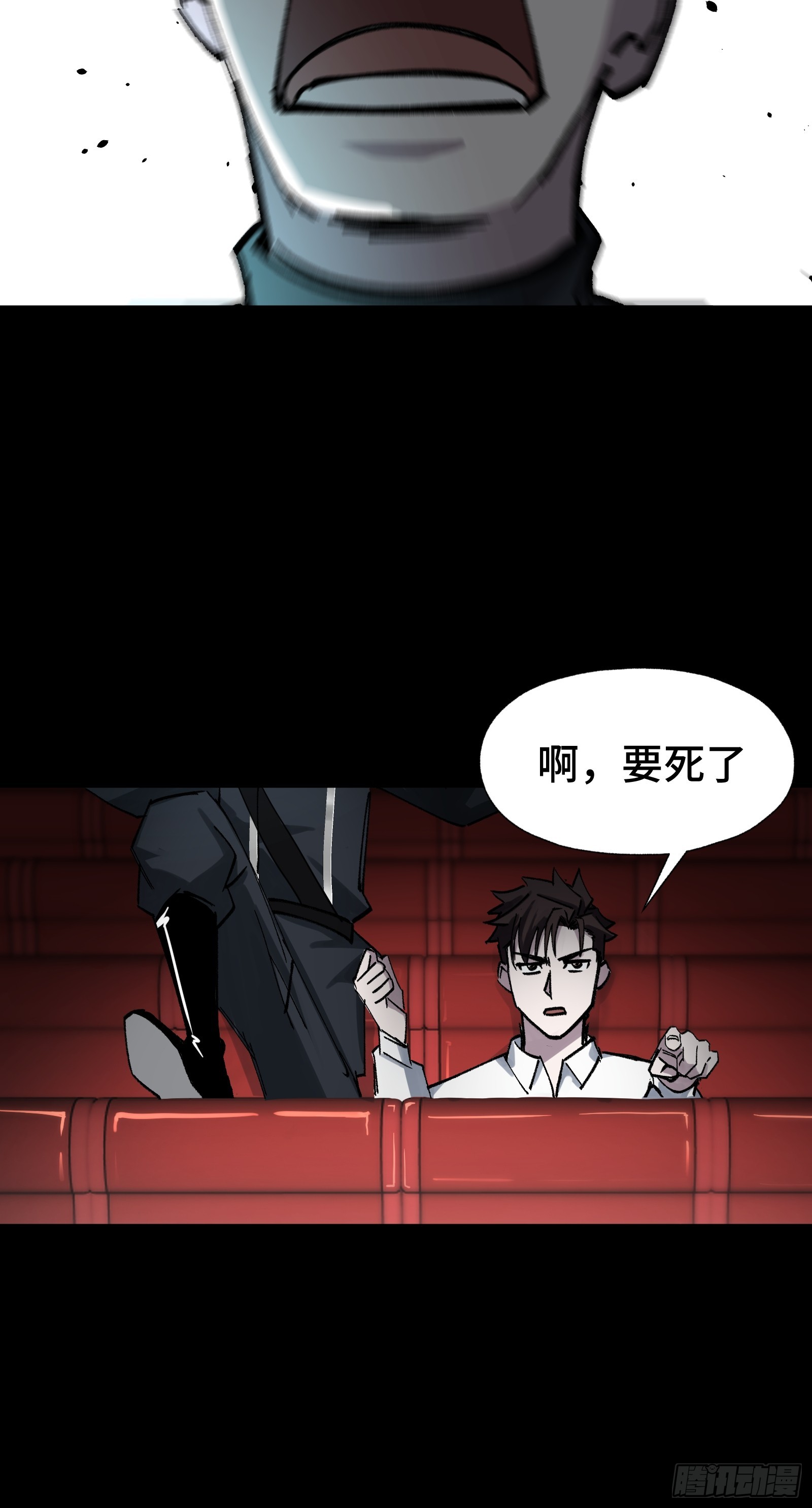 018 赫尔加的师傅-第19话
