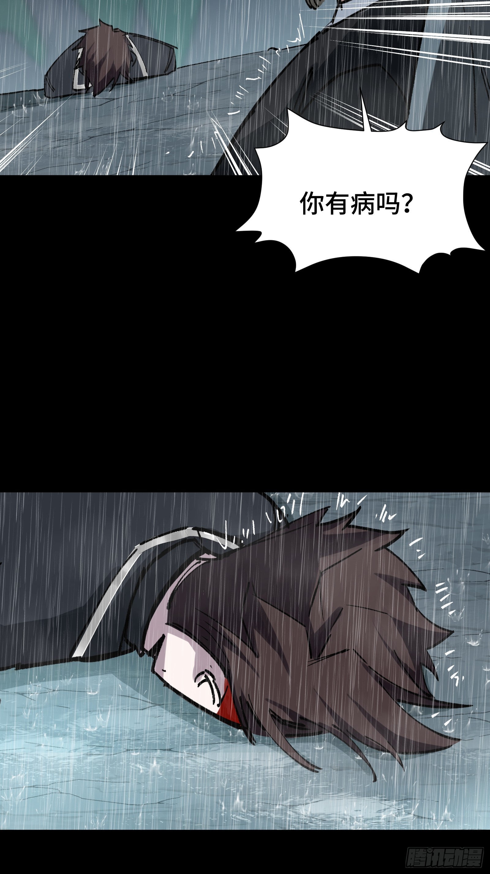 018 赫尔加的师傅-第19话