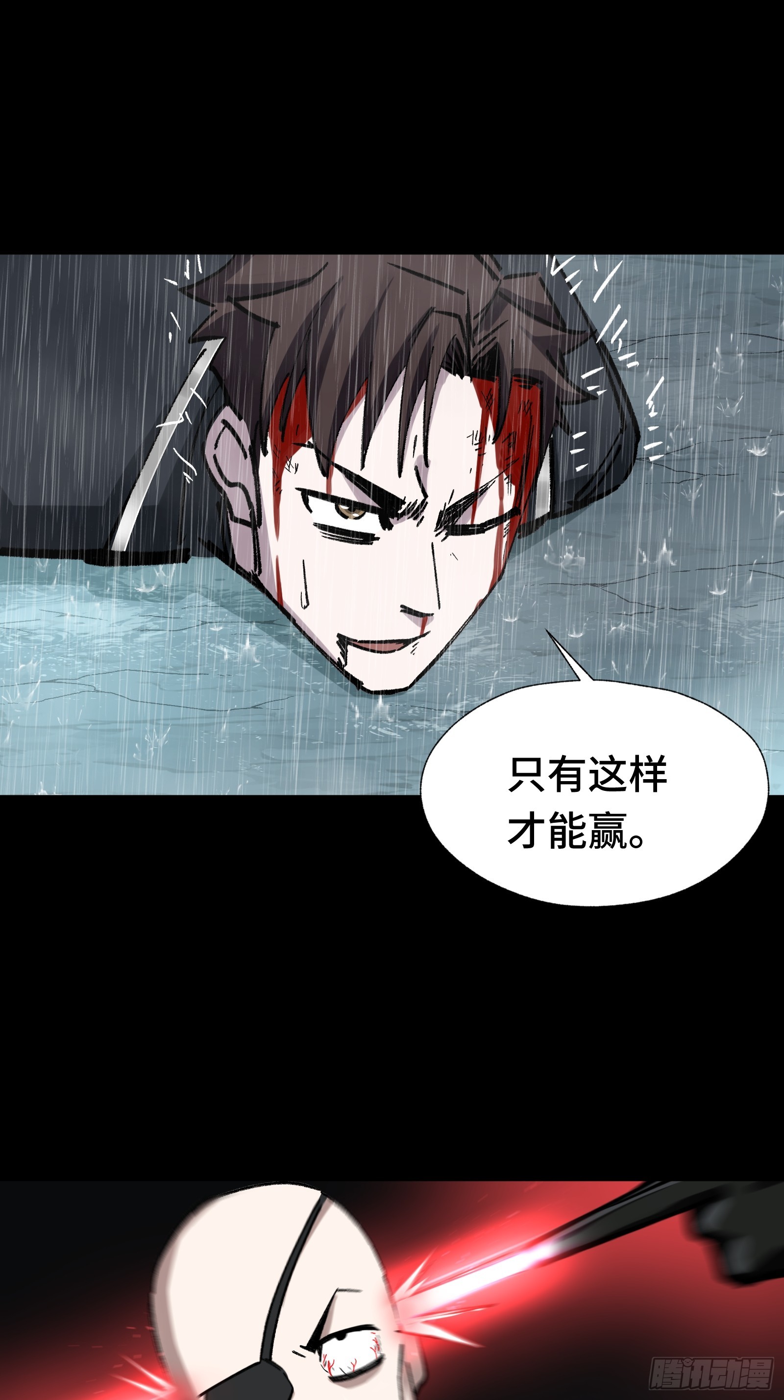 018 赫尔加的师傅-第19话
