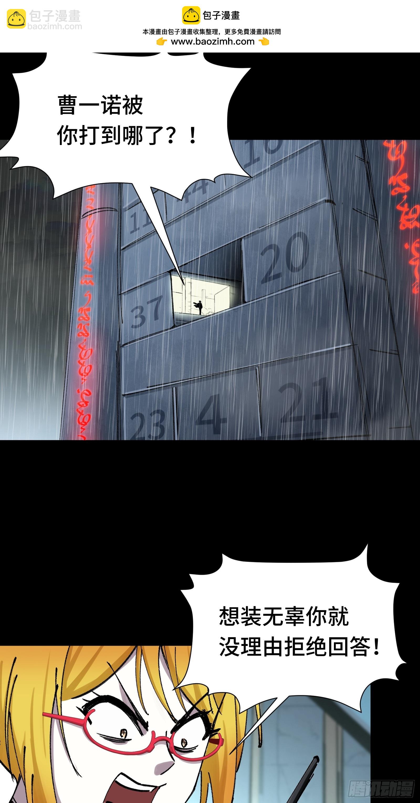 018 赫尔加的师傅-第19话