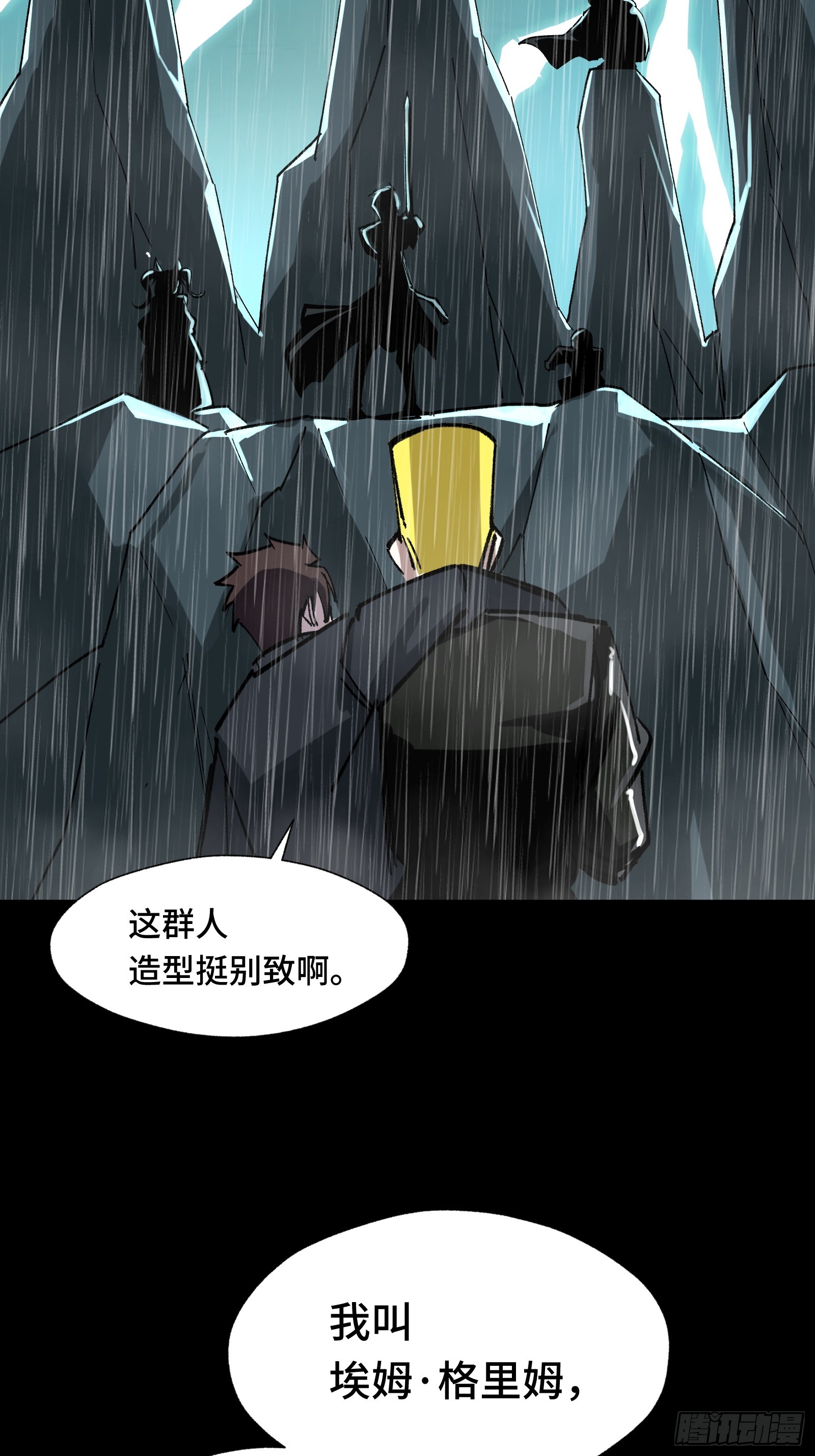 018 赫尔加的师傅-第19话