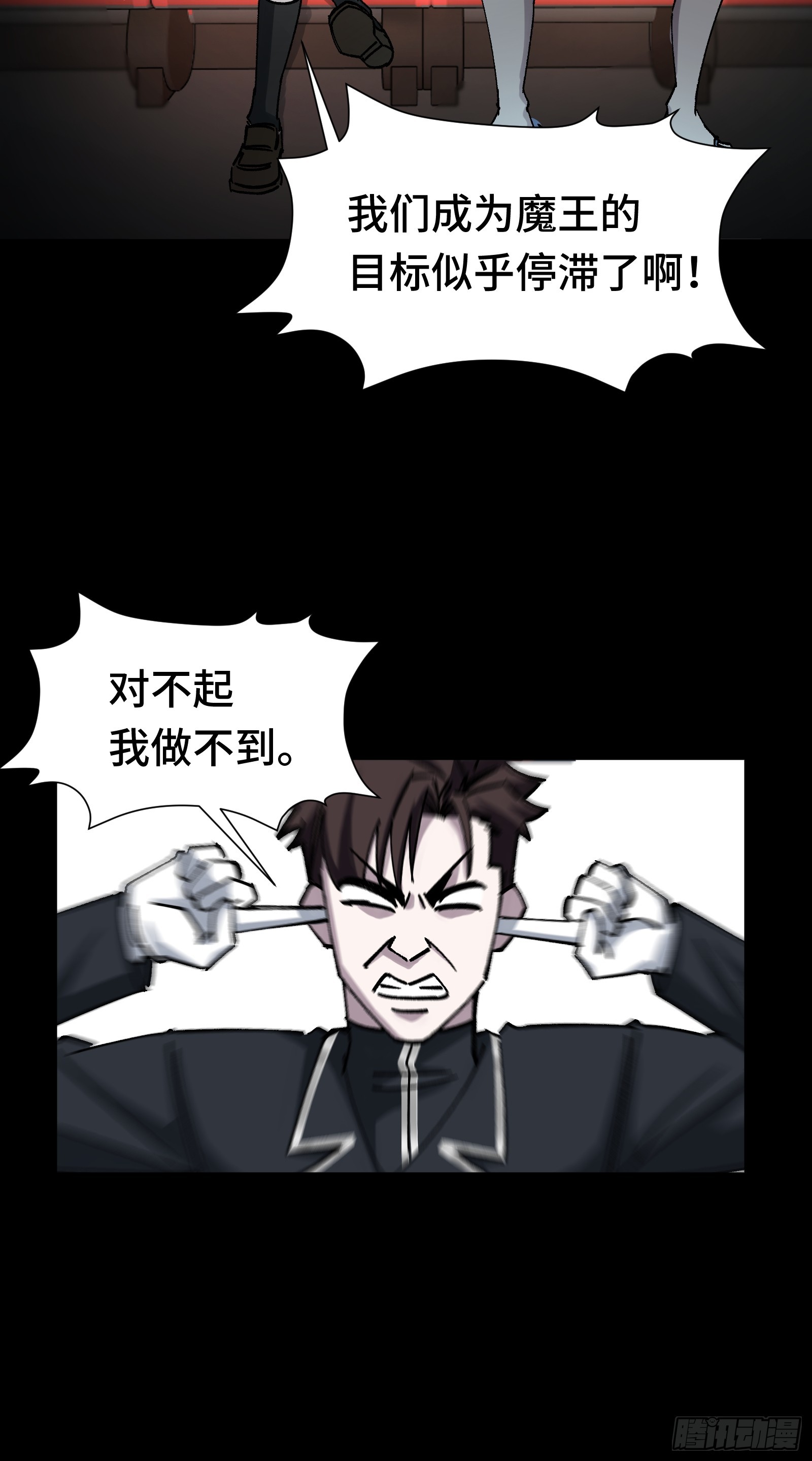 018 赫尔加的师傅-第19话