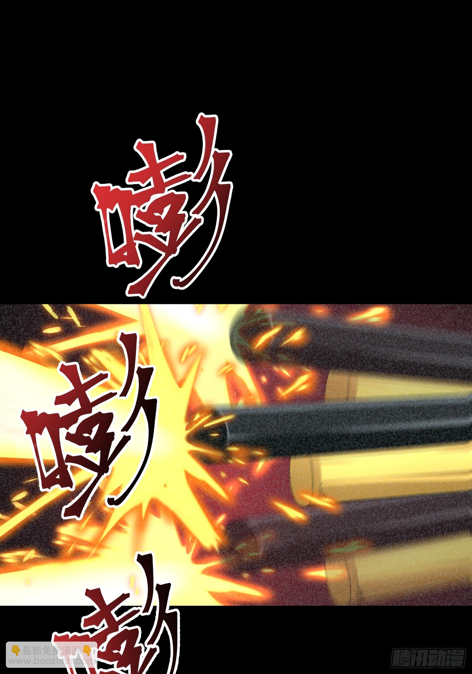 020 十大弟子(1/2)-第21话