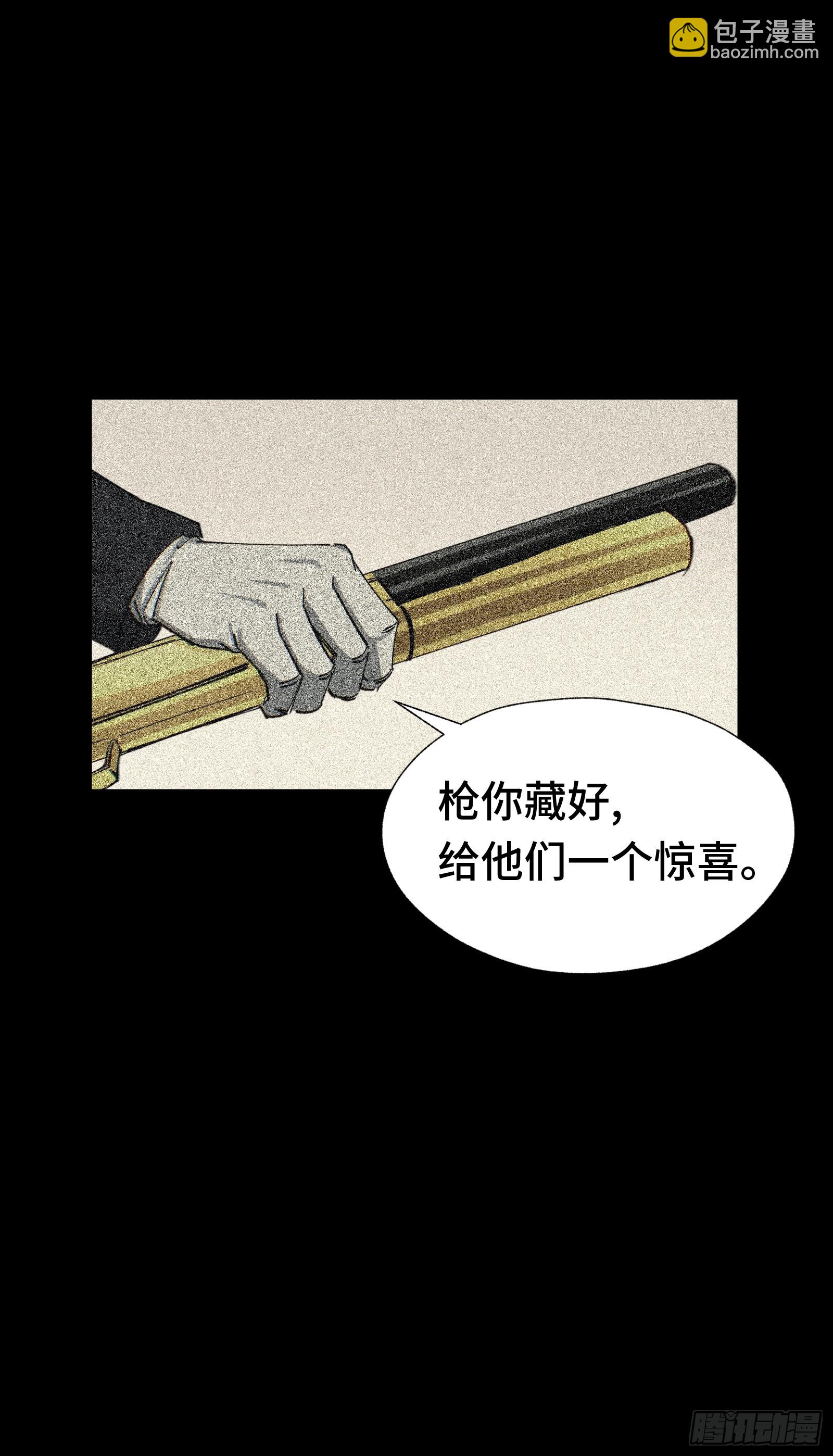 020 十大弟子(1/2)-第21话