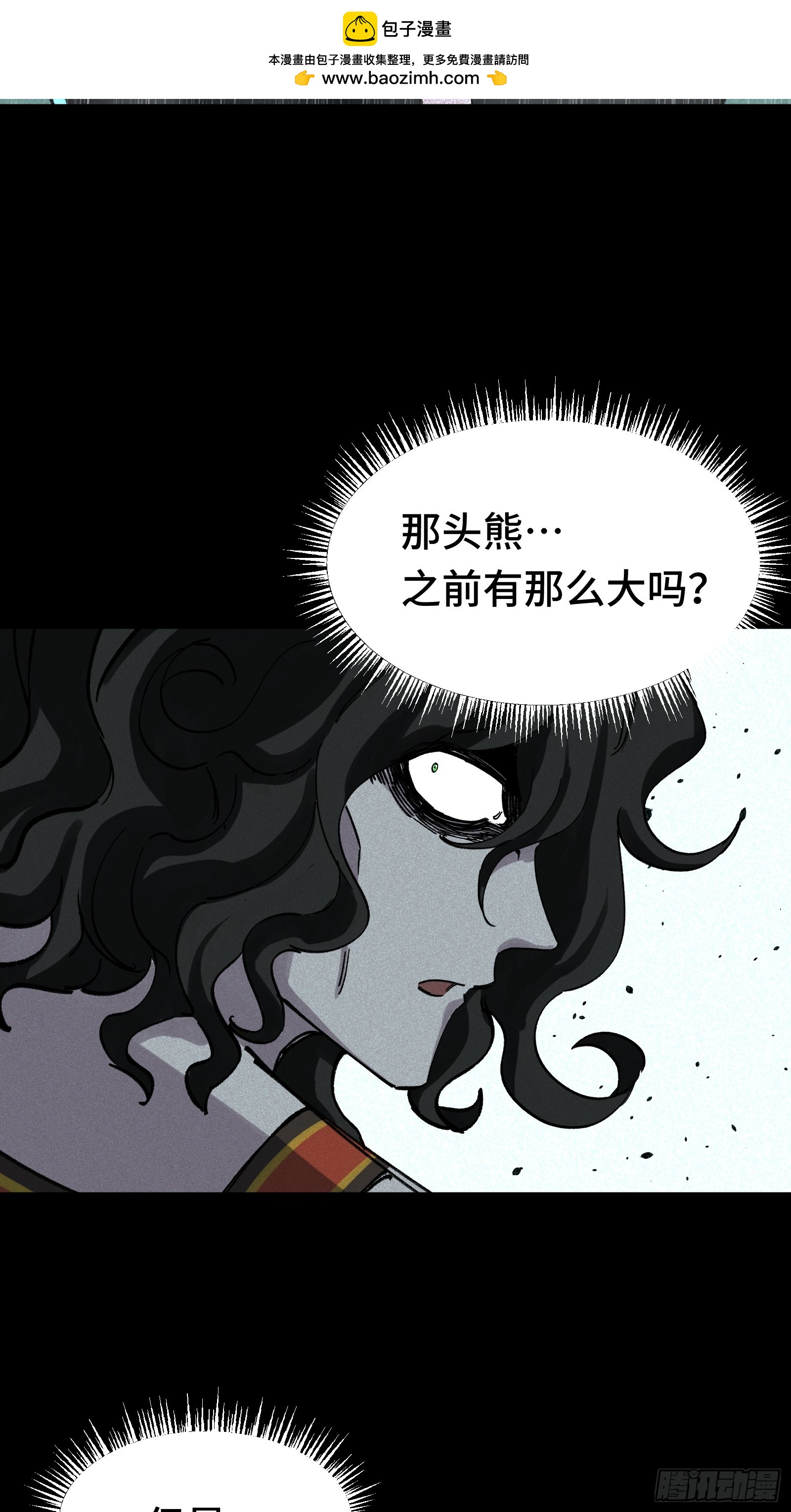 022 8号-第23话