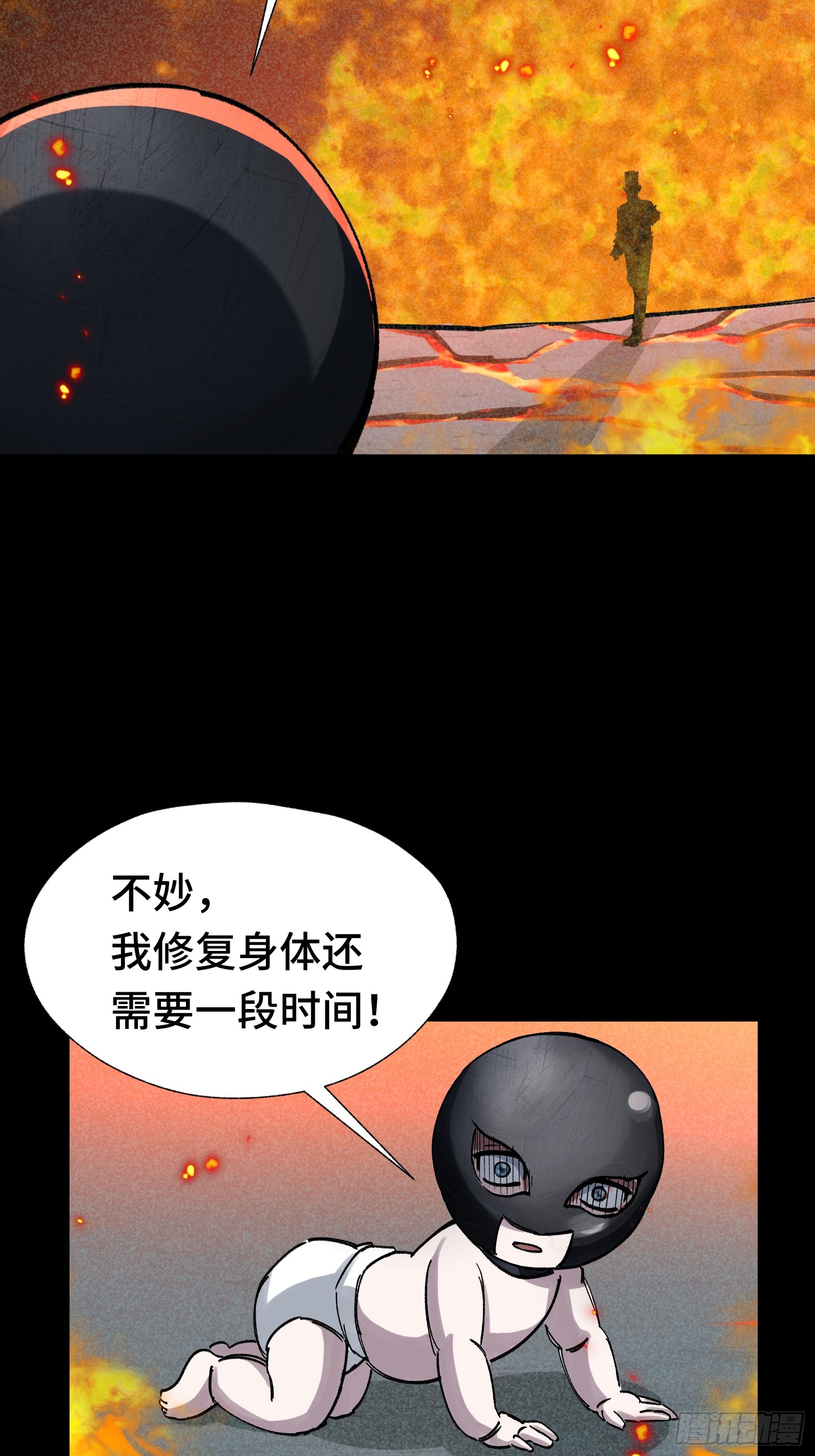 022 8号-第23话