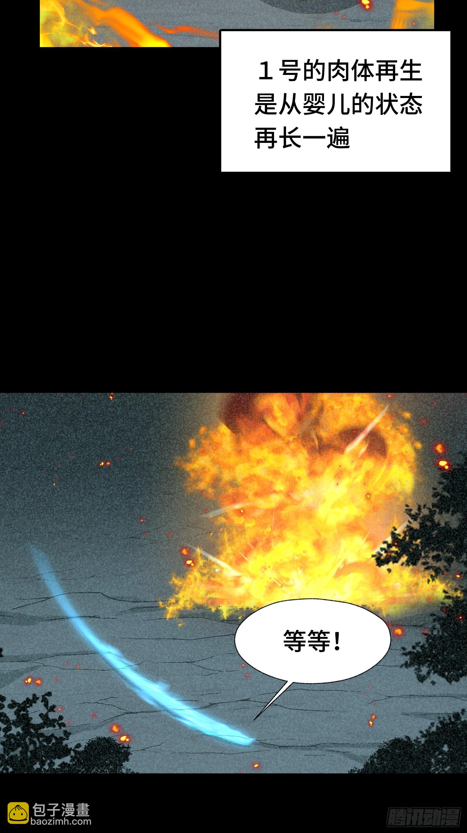 022 8号-第23话