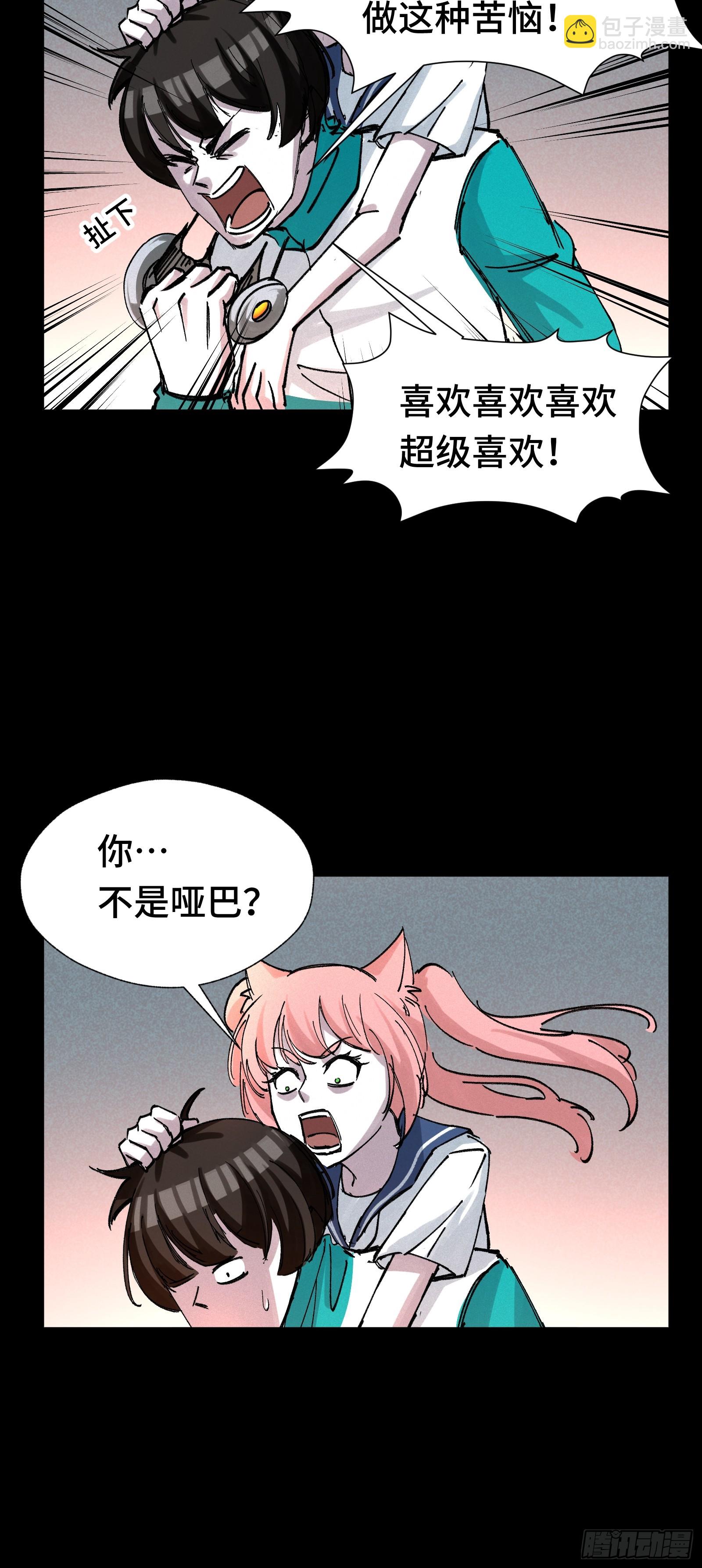 022 8号-第23话