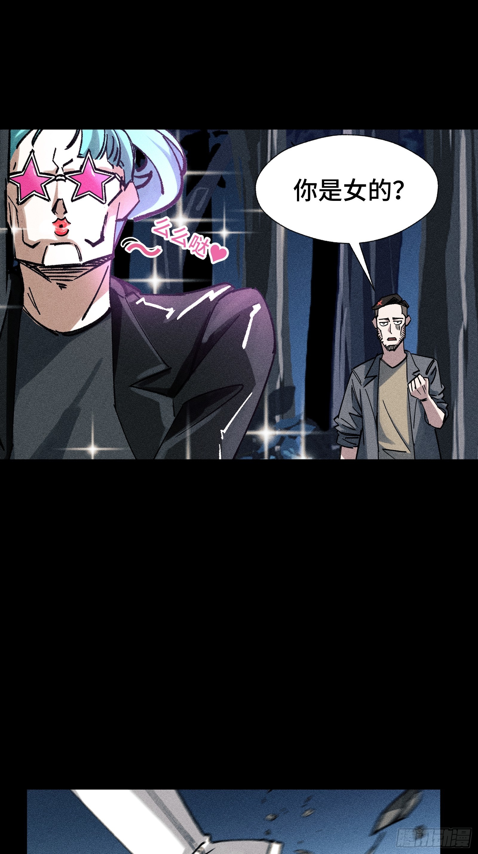 026 全面崩溃(1/2)-第27话