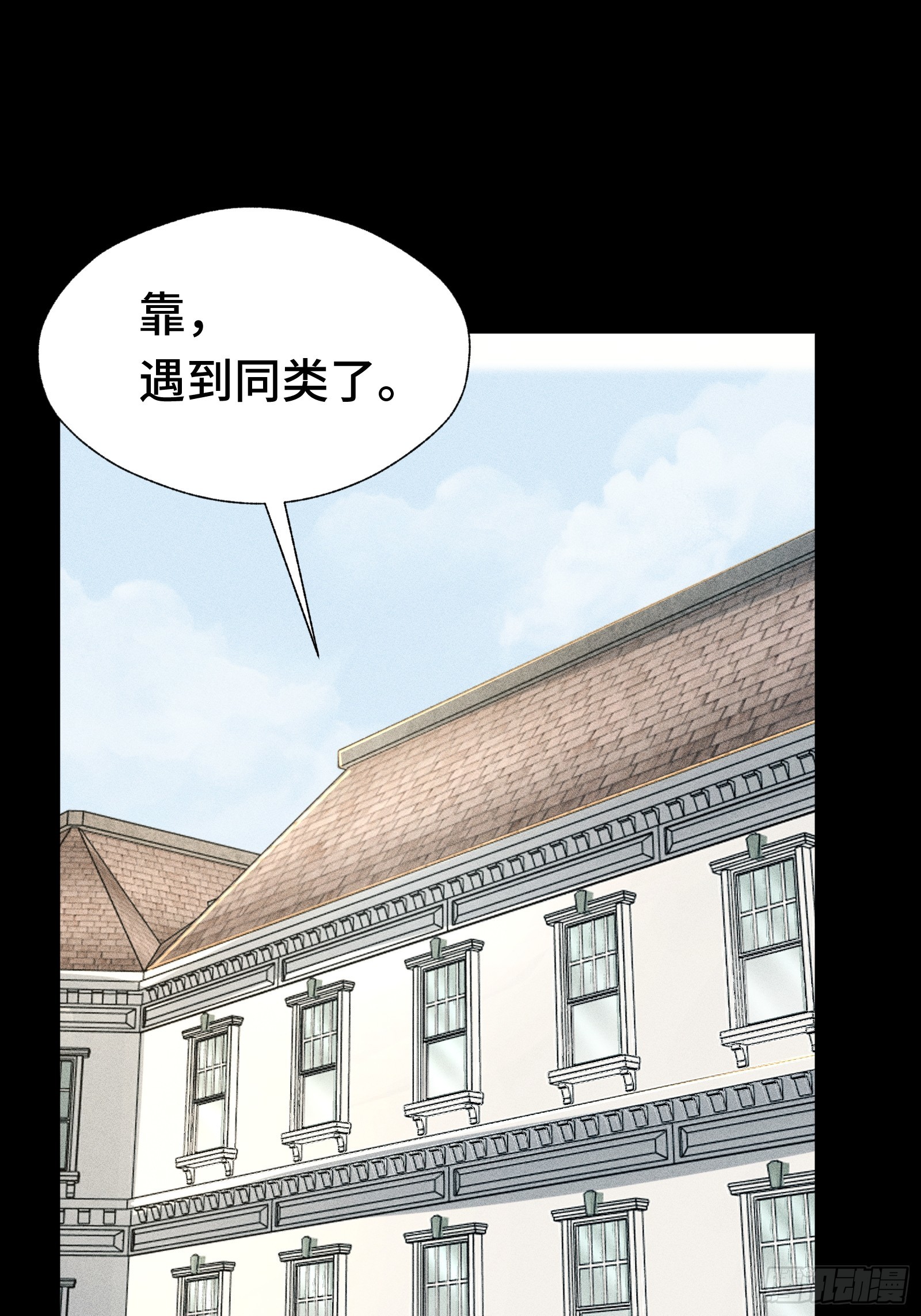 028 拉斐尔的故事②(1/2)-第29话