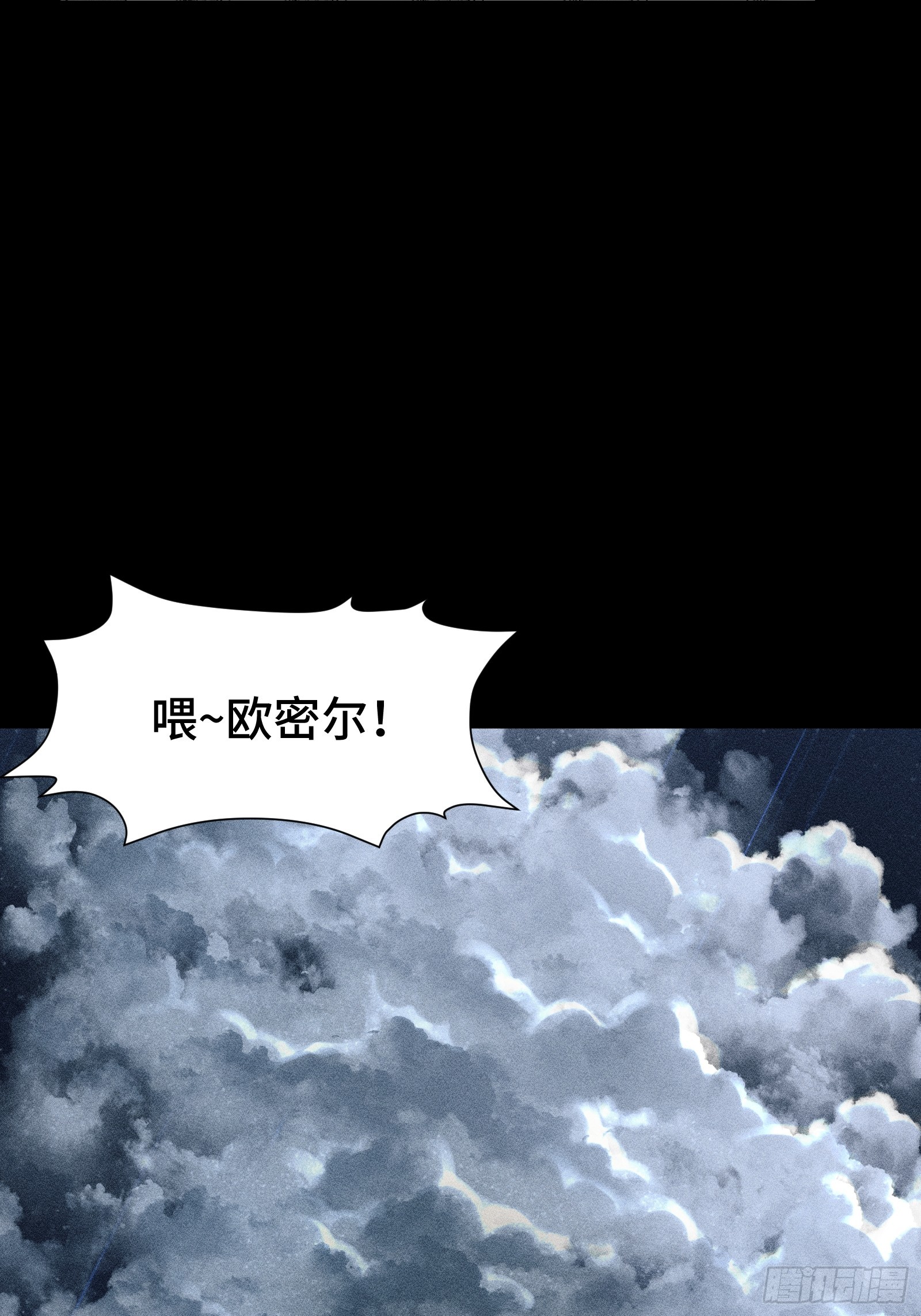 028 拉斐尔的故事②(1/2)-第29话