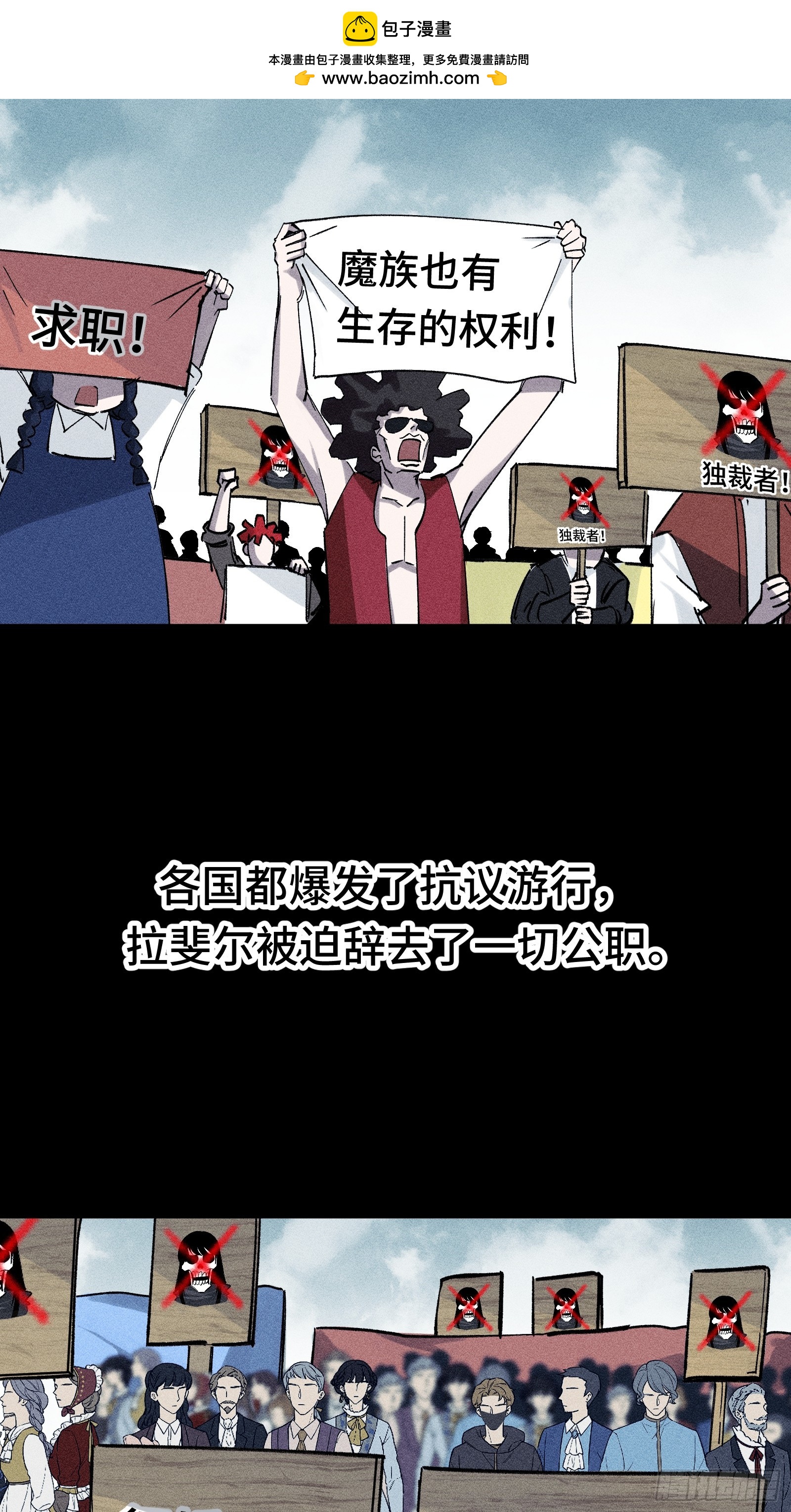 028 拉斐尔的故事②(1/2)-第29话