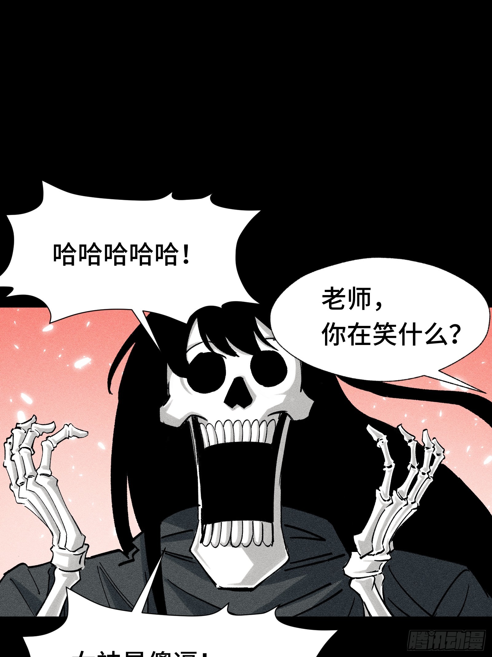 028 拉斐尔的故事②(1/2)-第29话