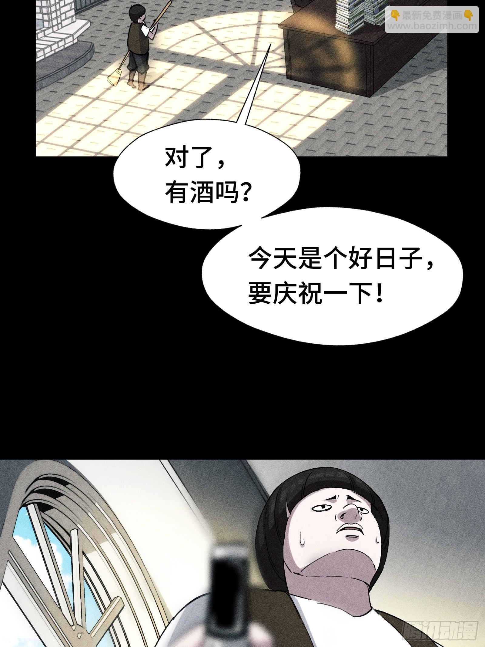 028 拉斐尔的故事②(1/2)-第29话