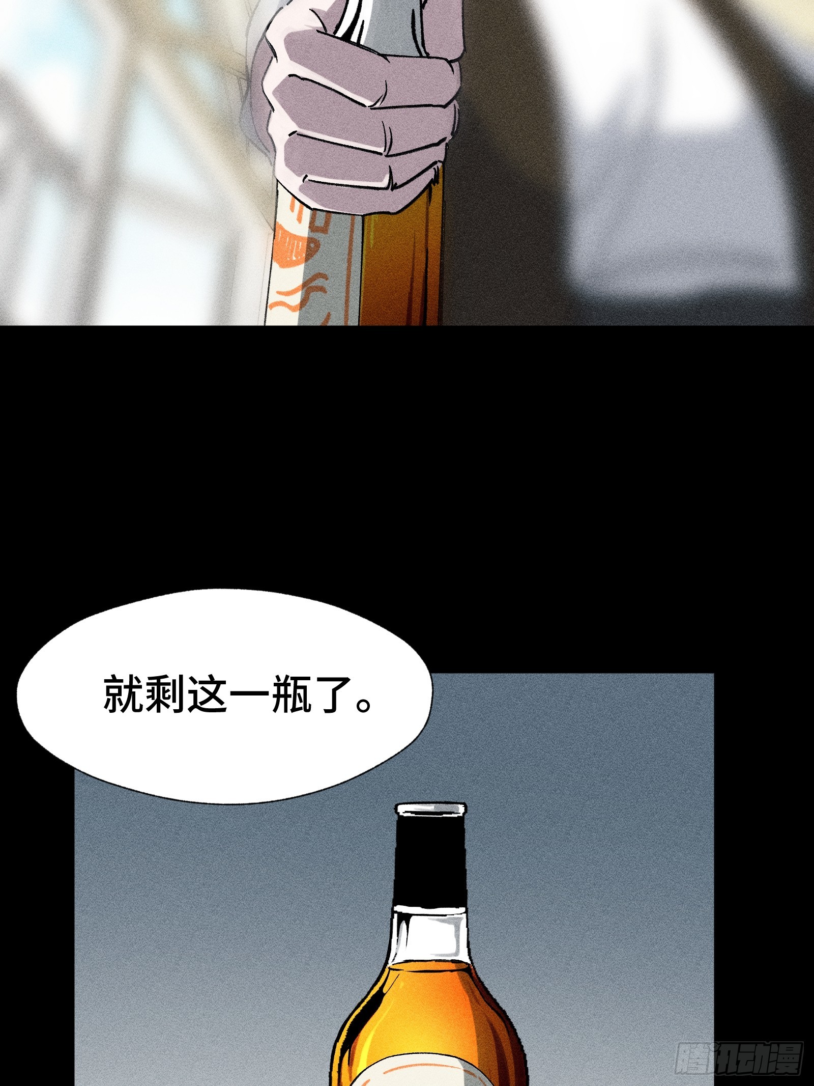 028 拉斐尔的故事②(1/2)-第29话