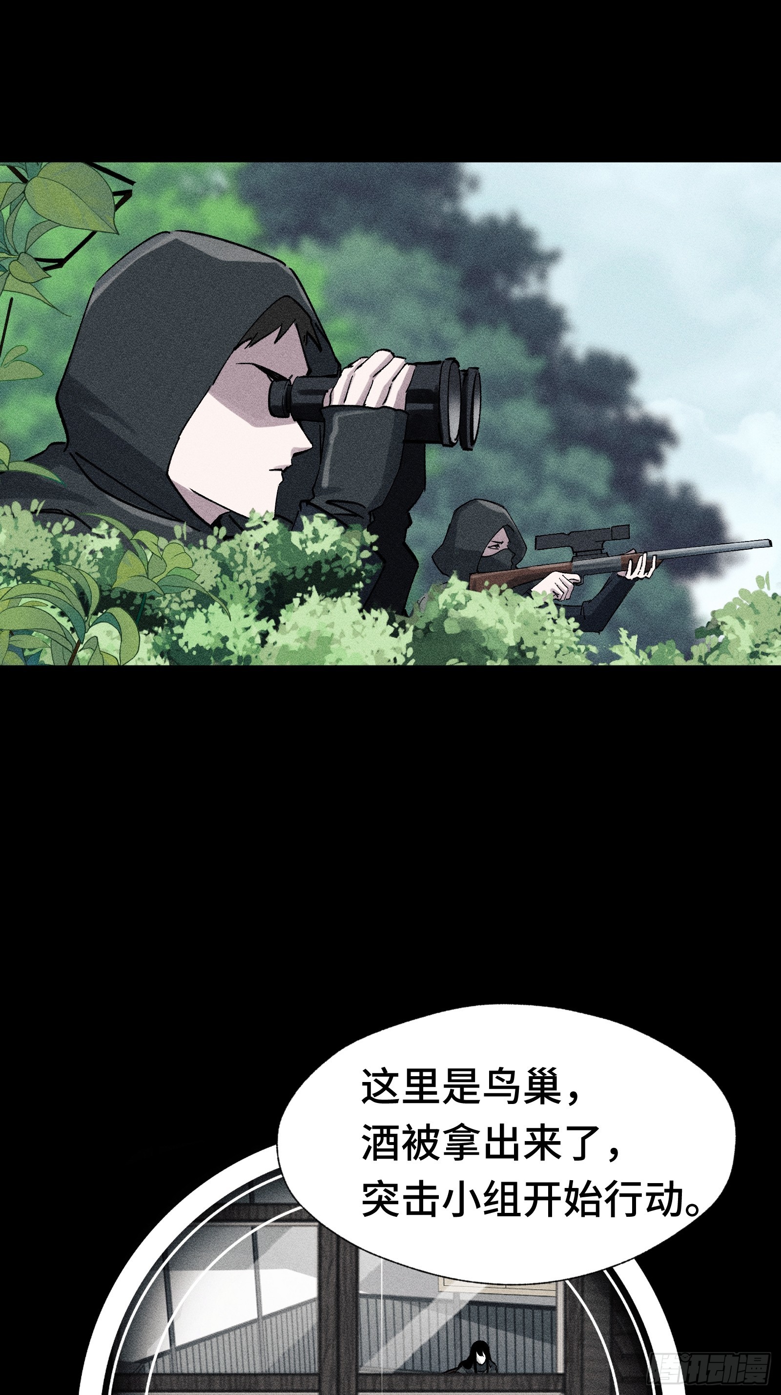 028 拉斐尔的故事②(1/2)-第29话