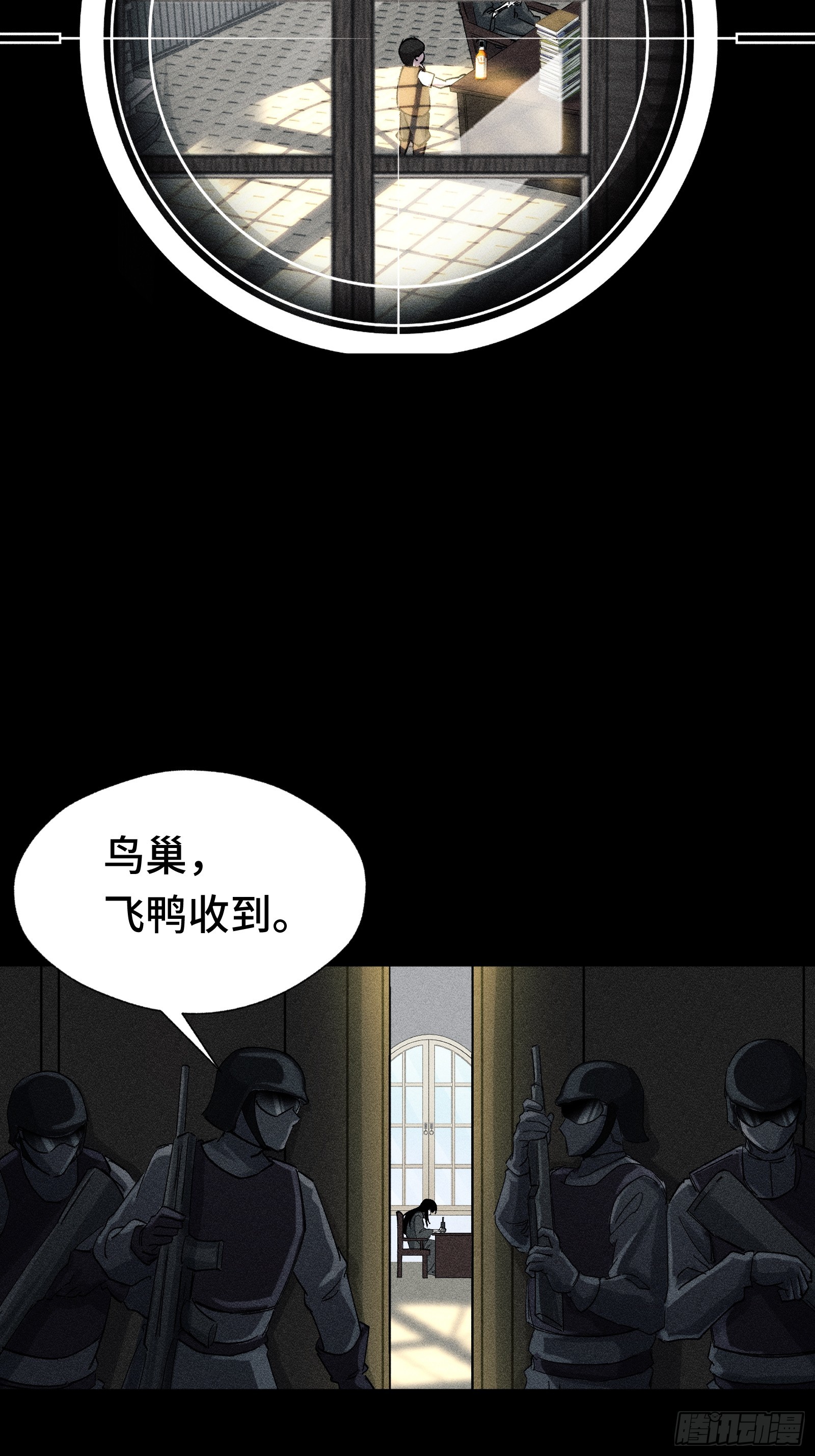 028 拉斐尔的故事②(1/2)-第29话