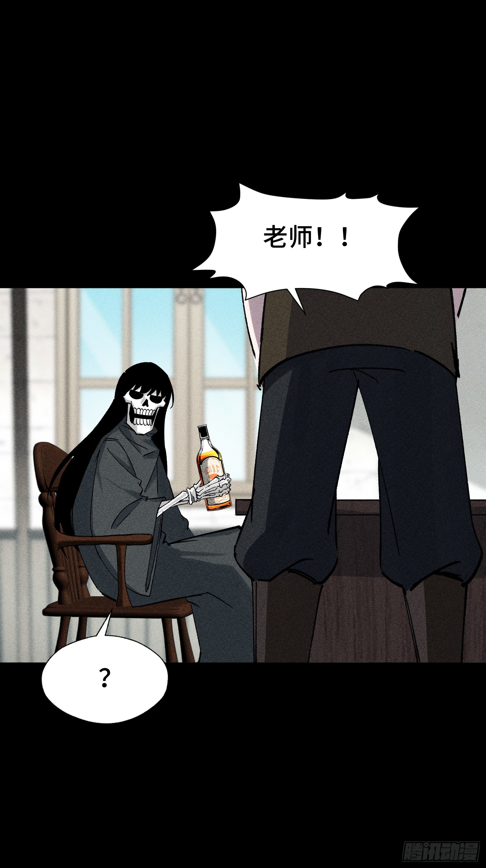 028 拉斐尔的故事②(1/2)-第29话
