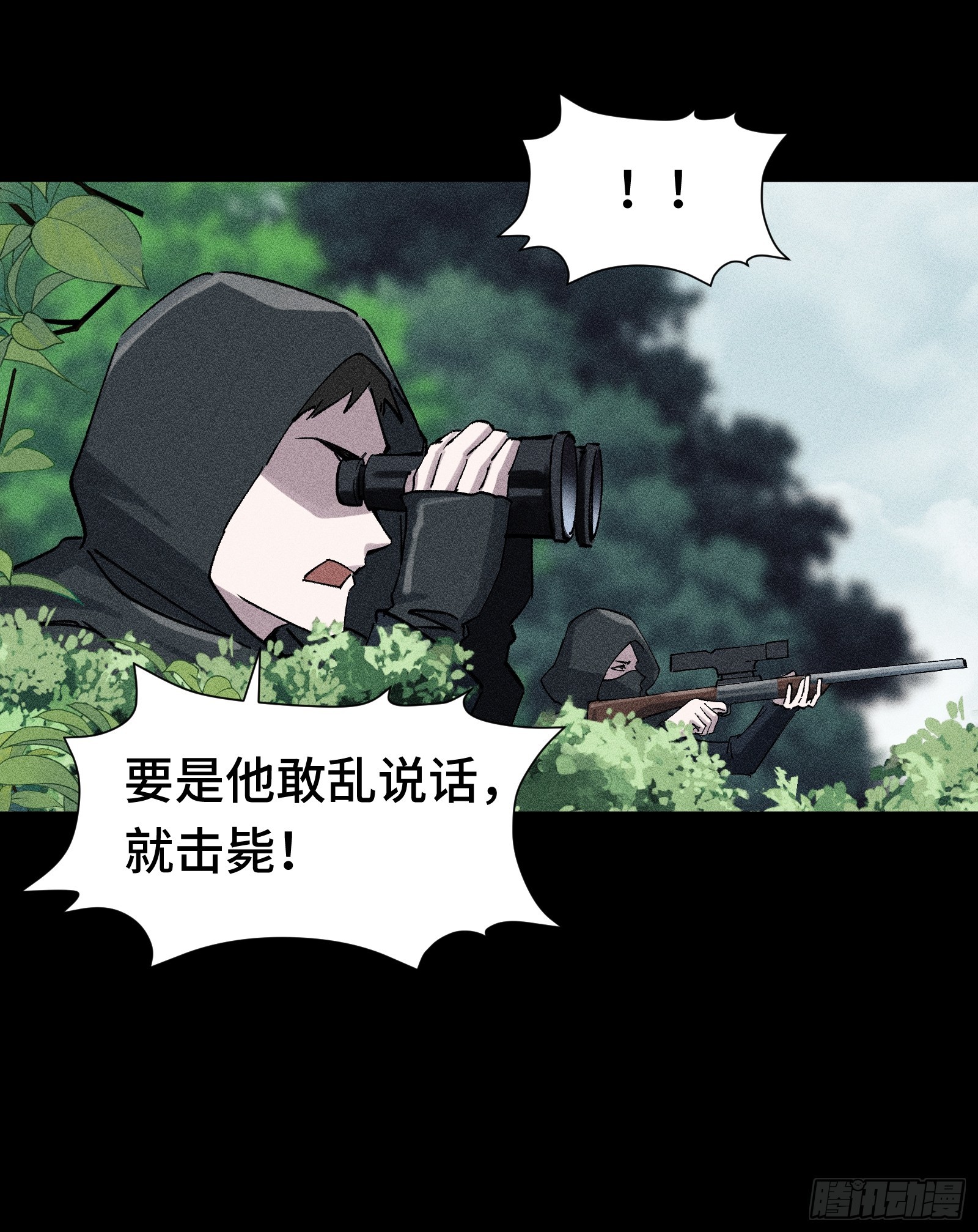 028 拉斐尔的故事②(1/2)-第29话