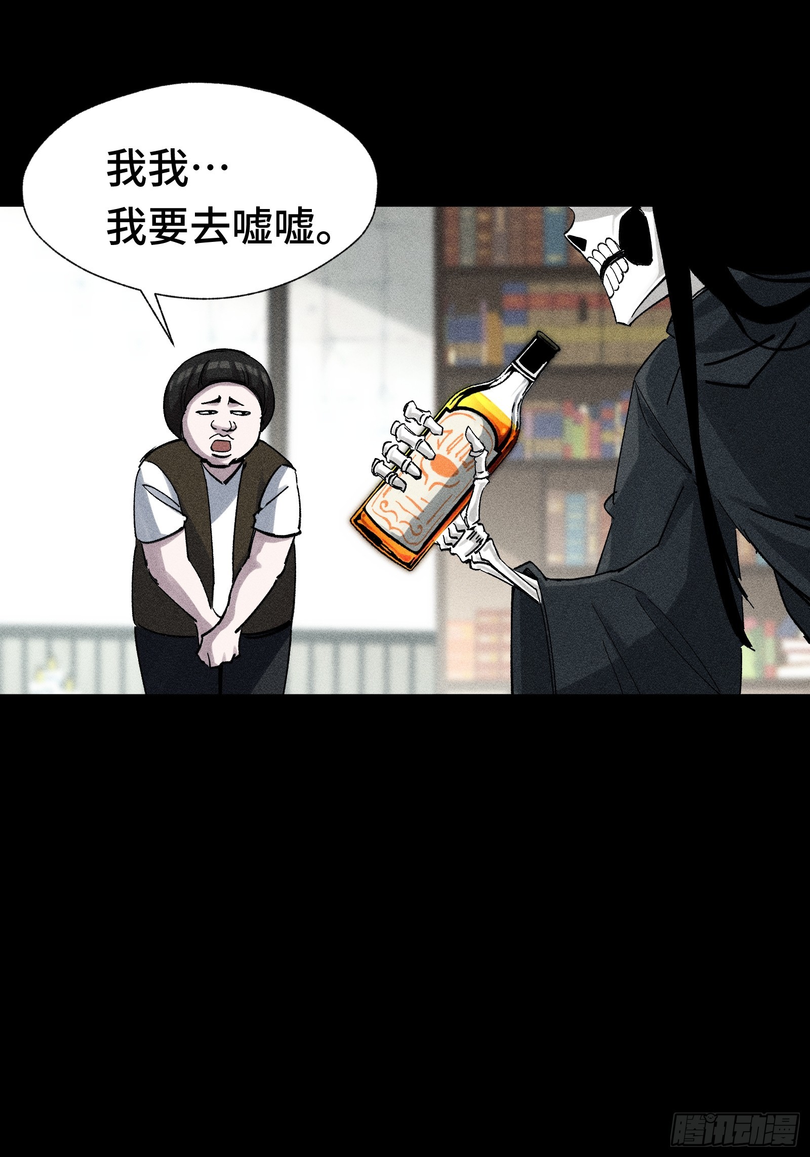 028 拉斐尔的故事②(1/2)-第29话