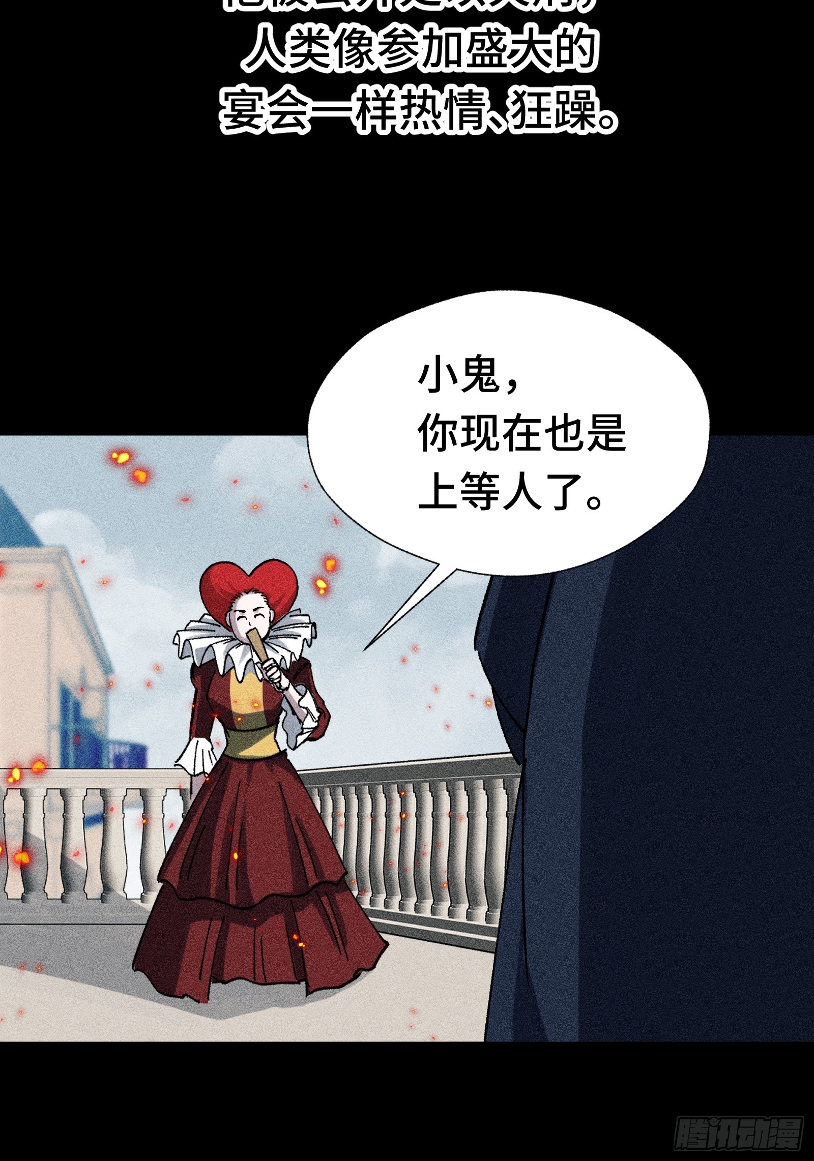 028 拉斐尔的故事②(1/2)-第29话