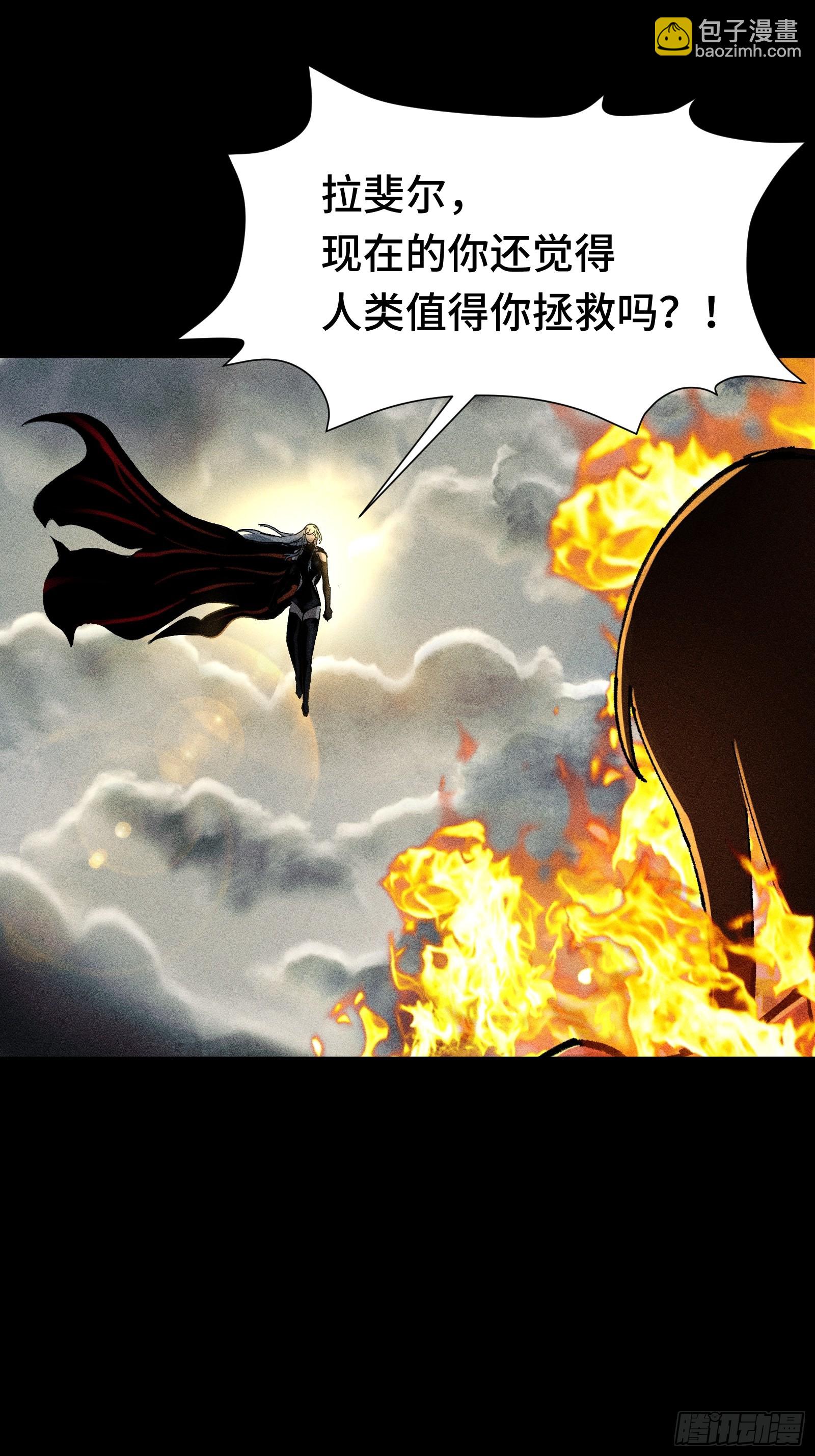028 拉斐尔的故事②(1/2)-第29话