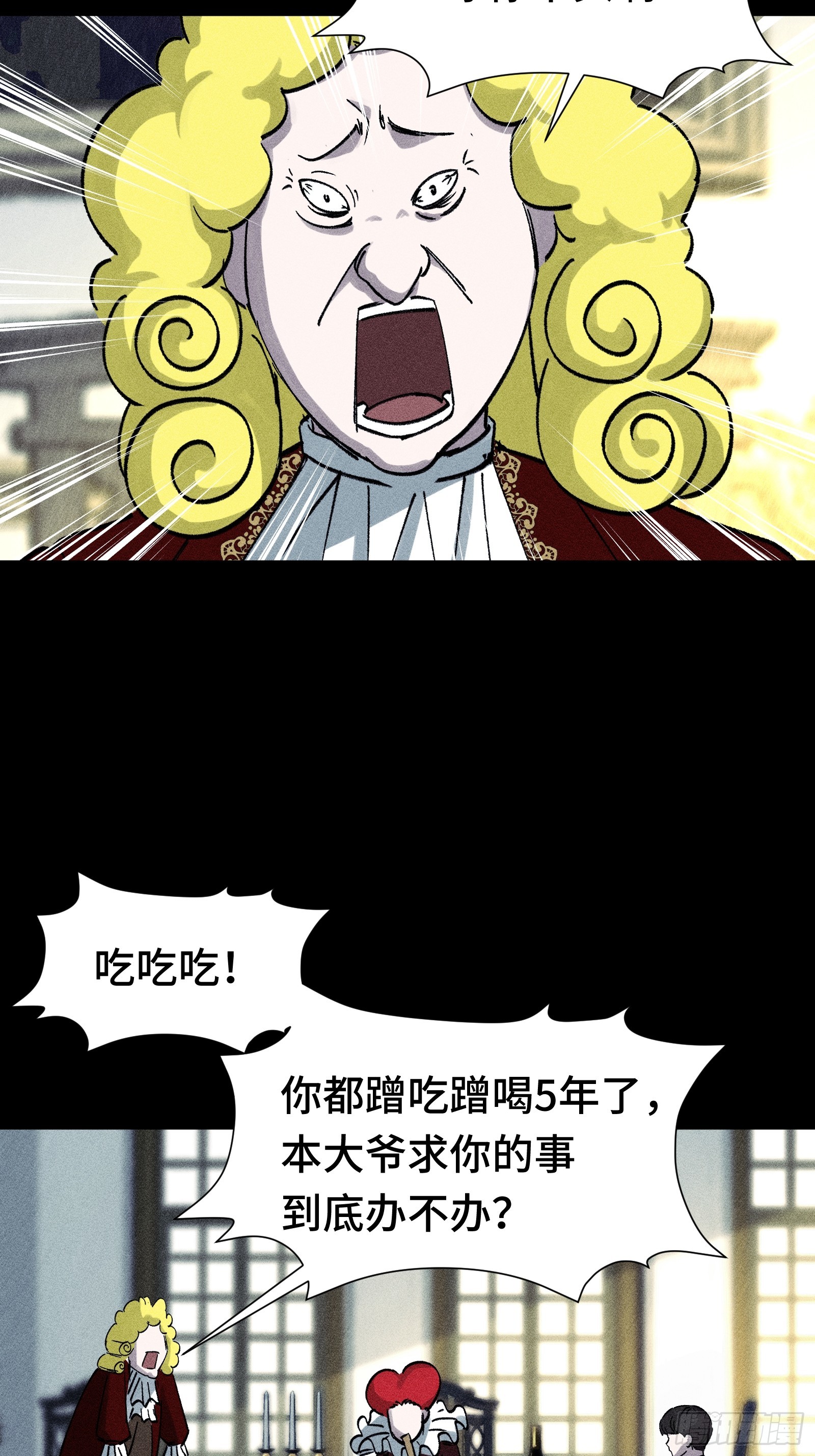 028 拉斐尔的故事②(1/2)-第29话