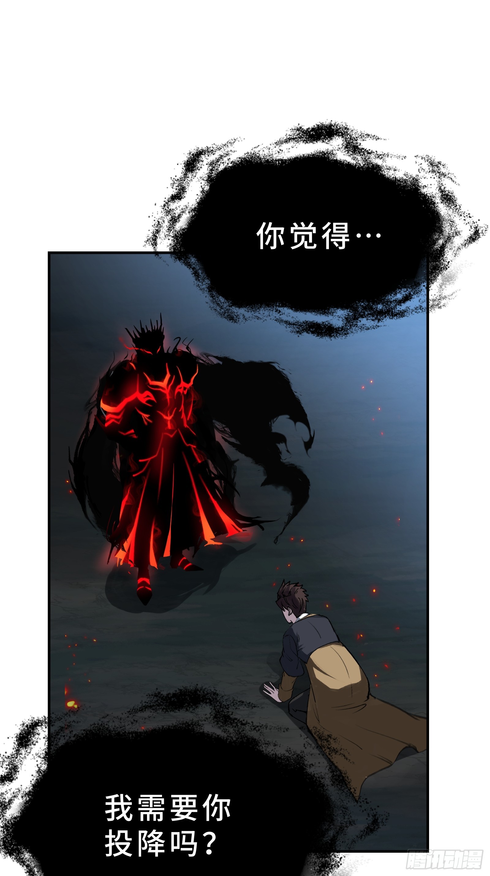 002 一只狗的诞生(1/2)-第3话