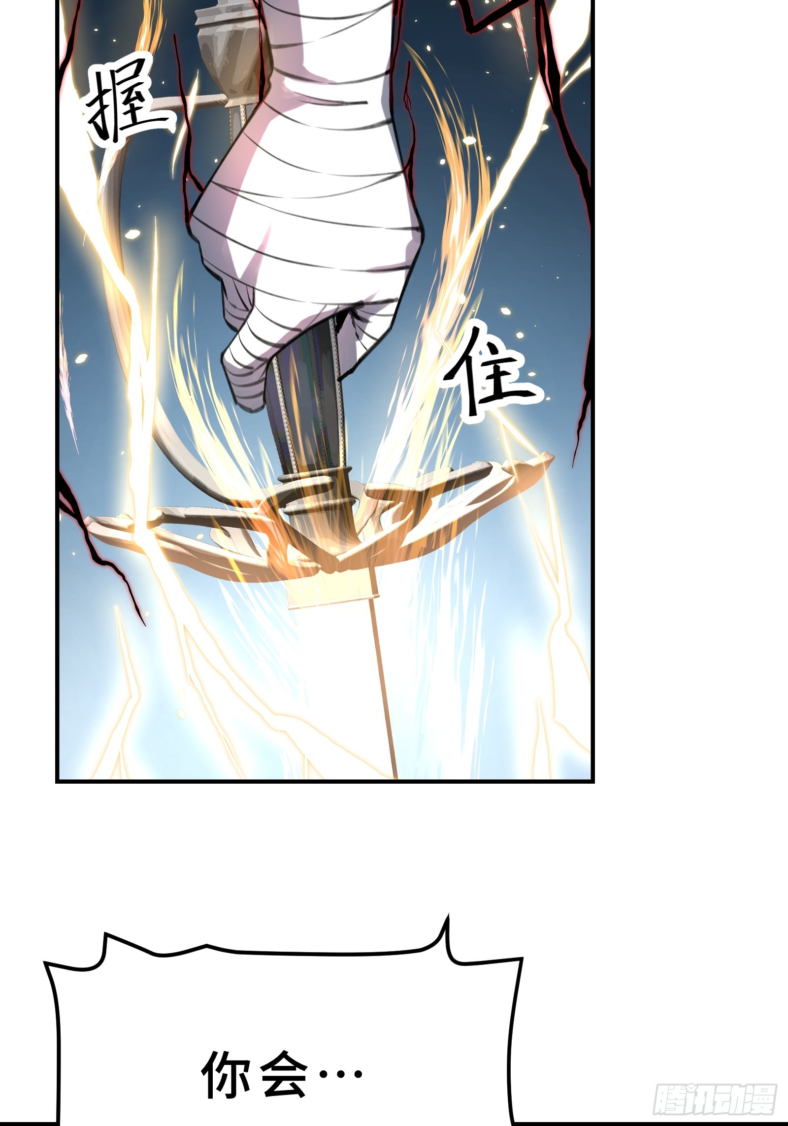 002 一只狗的诞生(1/2)-第3话