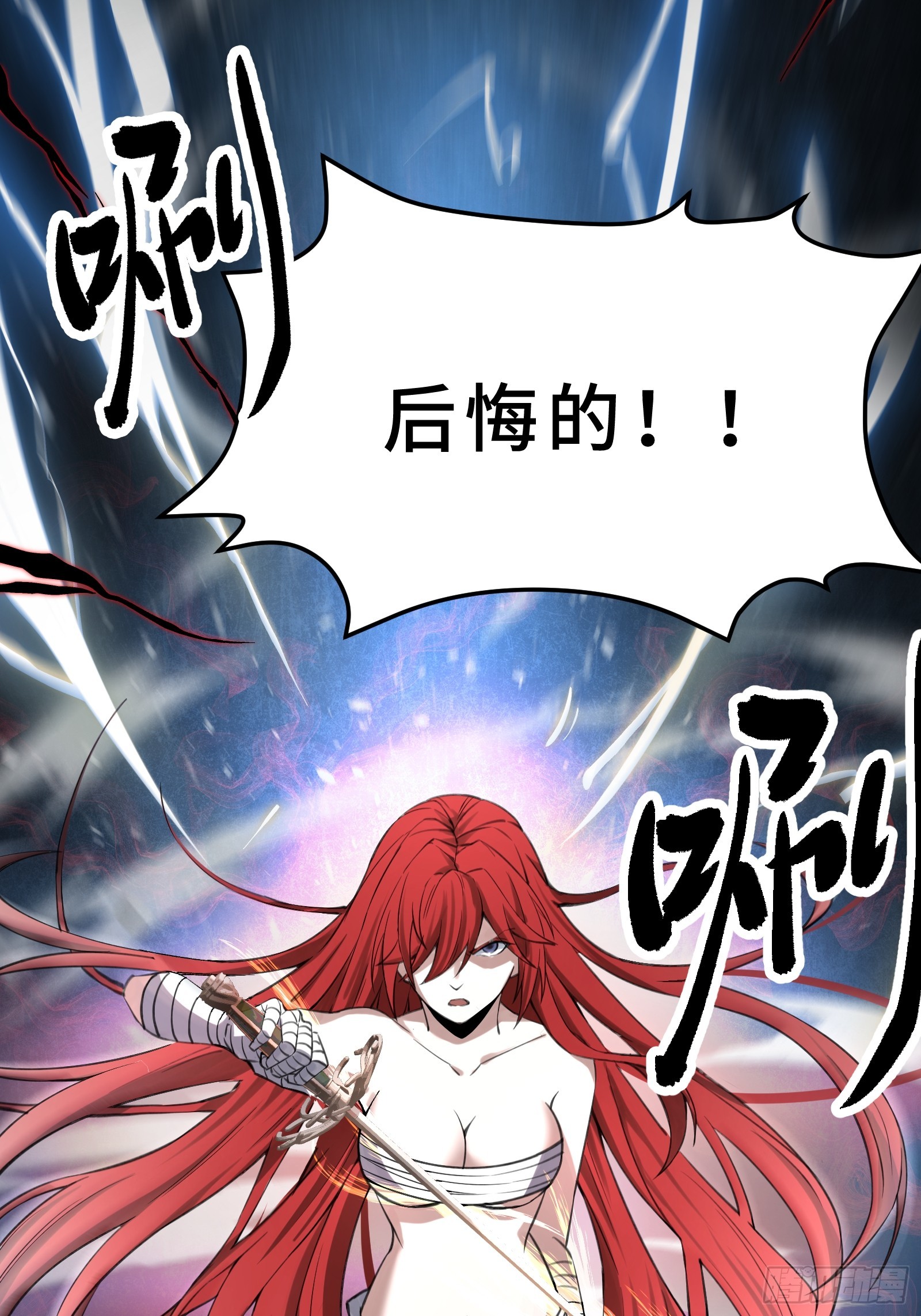 002 一只狗的诞生(1/2)-第3话