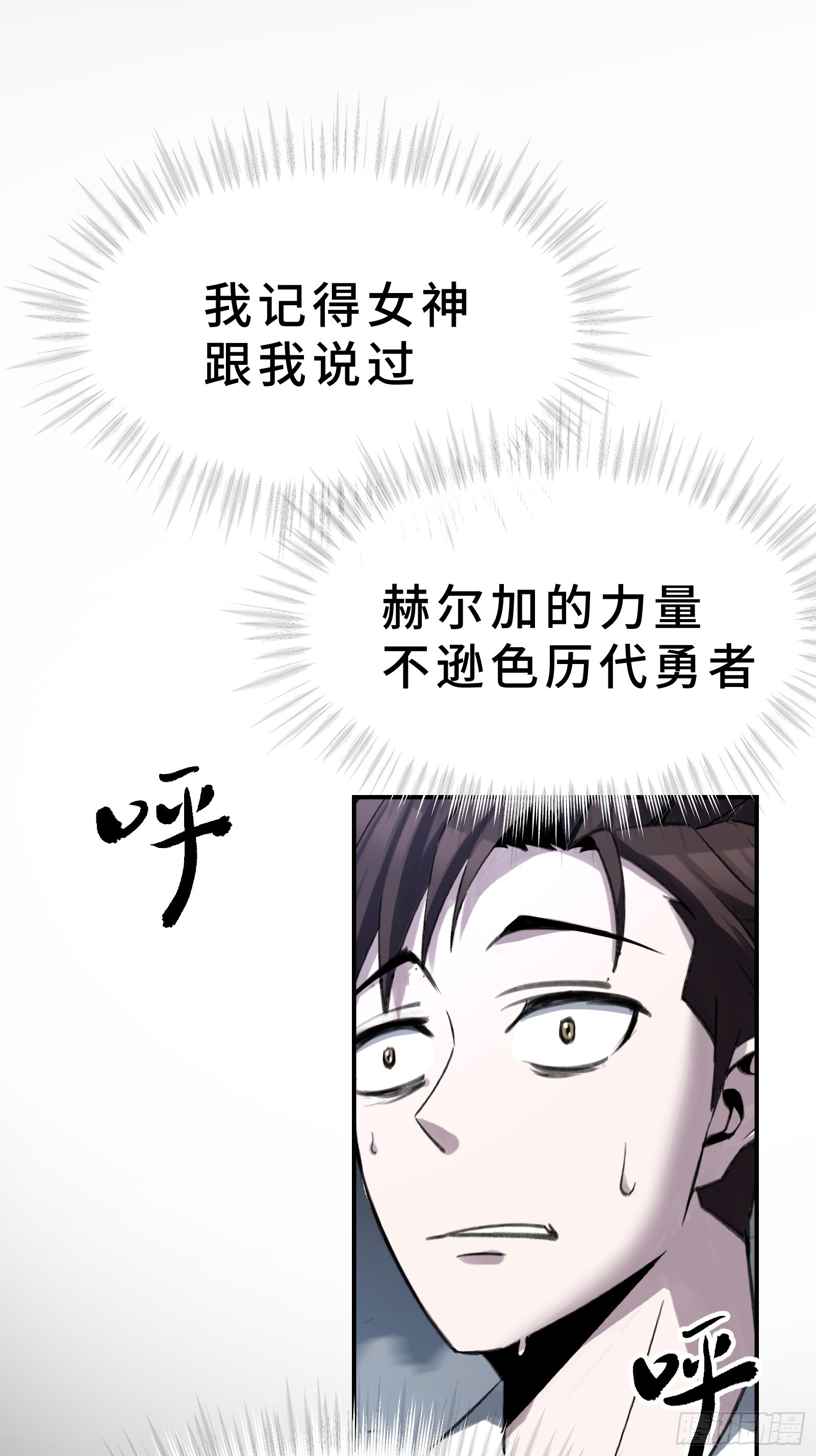 002 一只狗的诞生(1/2)-第3话