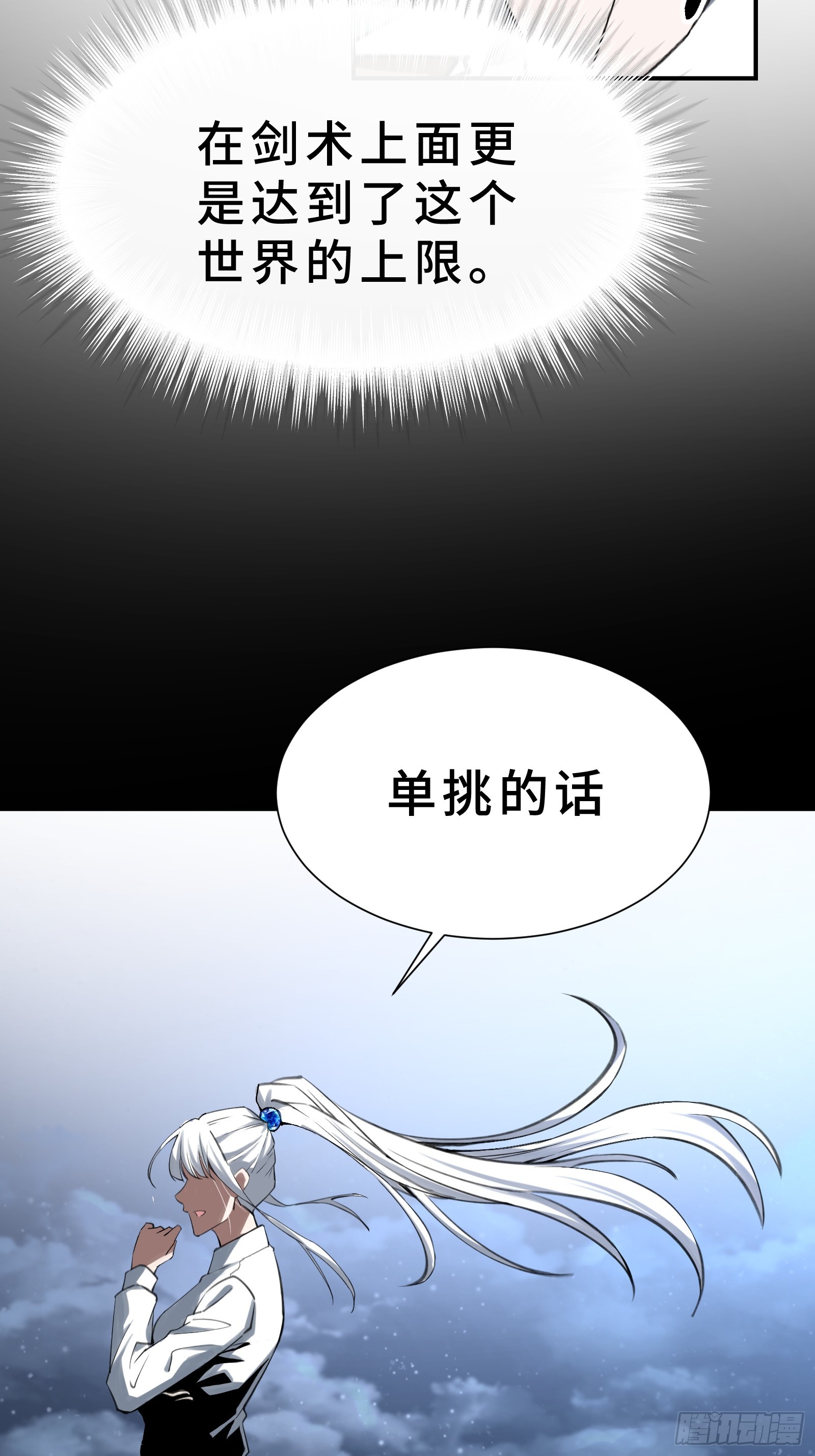 002 一只狗的诞生(1/2)-第3话