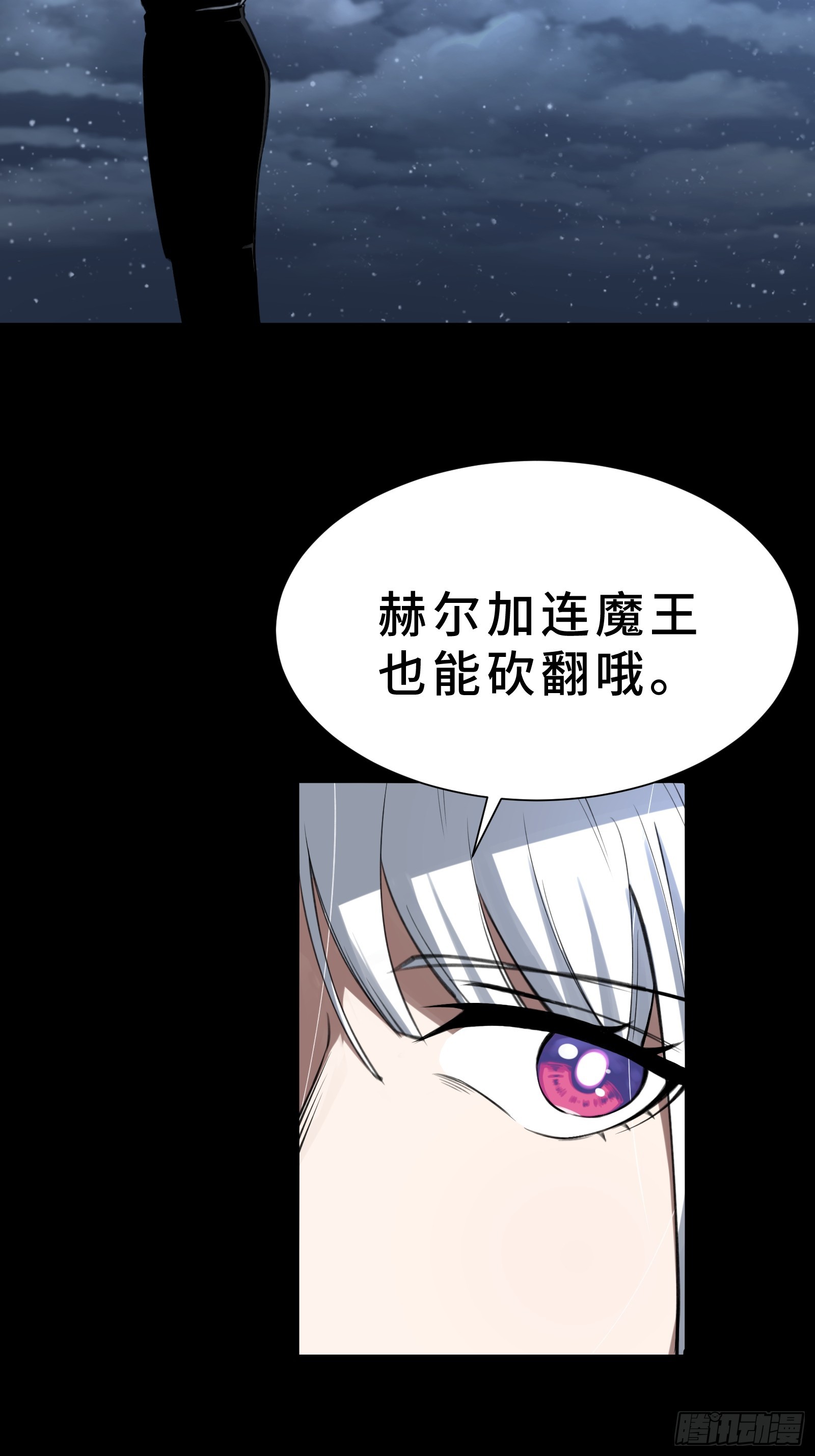 002 一只狗的诞生(1/2)-第3话
